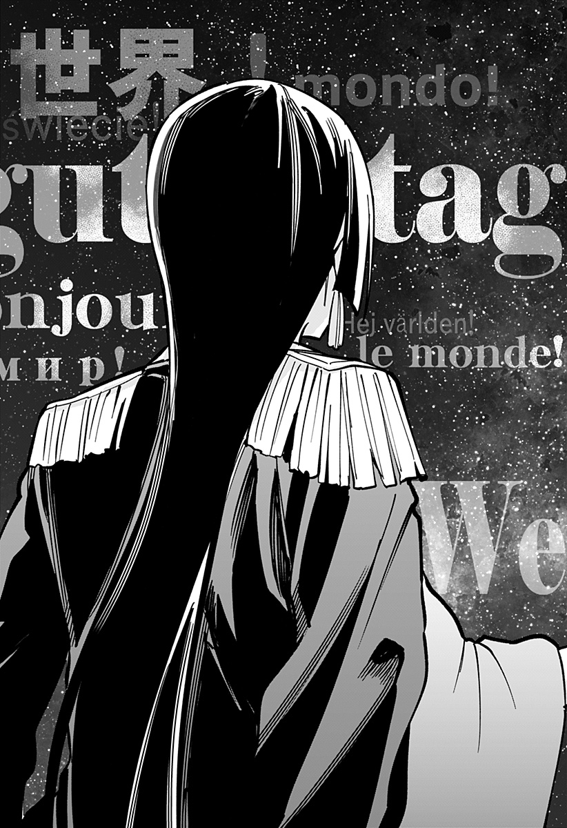 Sekai wo Tsunagitsukusu Internet Miko Chapter 2 10ページ