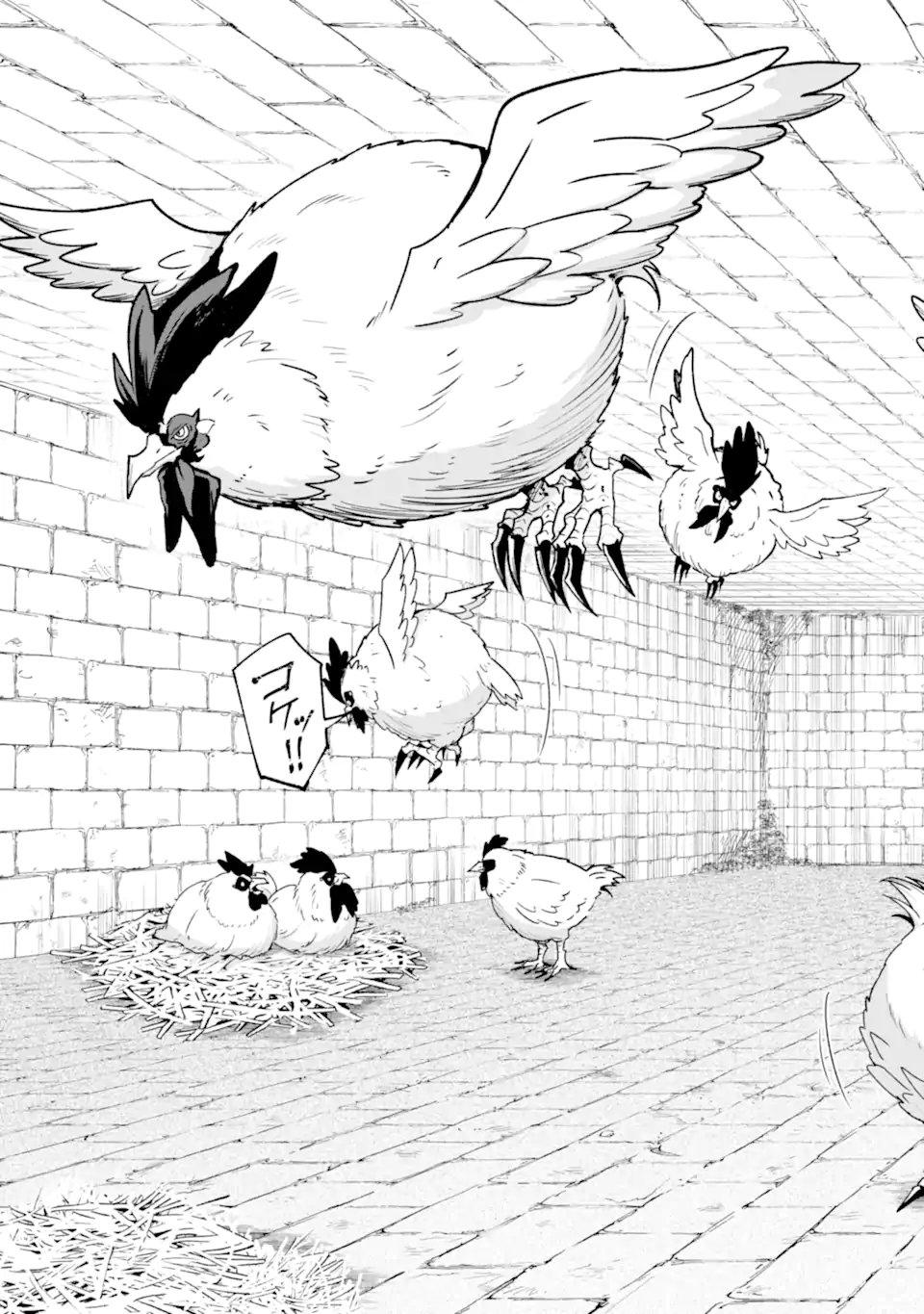 Nanji, Gendai Dungeon ni Kibou wo Motsu Bekarazu Chapter 5.1 9ページ