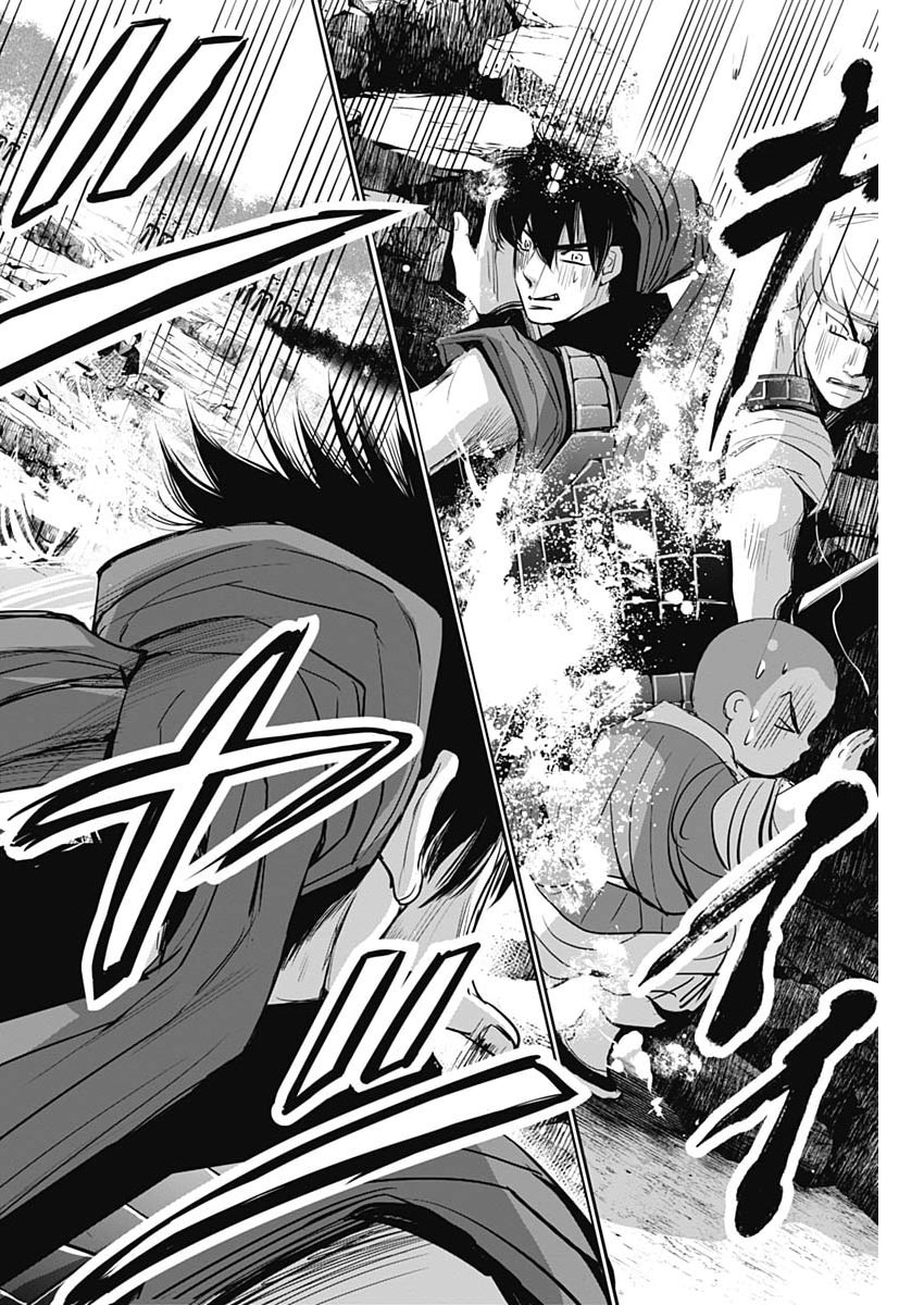 Red Mudan Chapter 96 10ページ