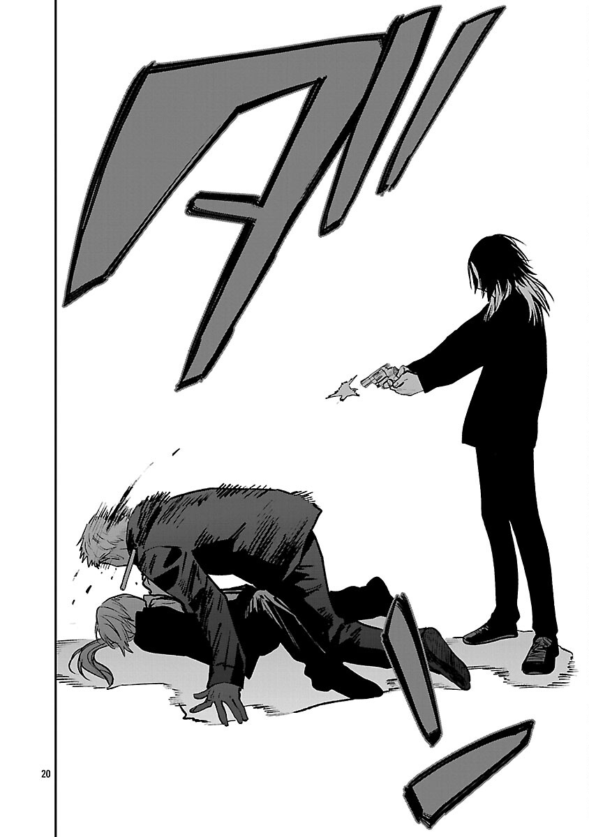 Jaa, Kimi no Kawari ni Korosou ka? Chapter 55 22ページ