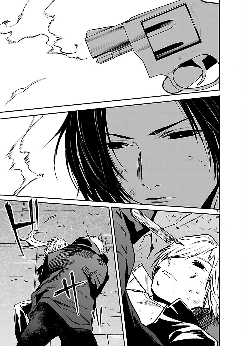 Jaa, Kimi no Kawari ni Korosou ka? Chapter 55 23ページ