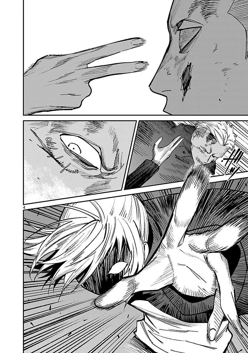 Jaa, Kimi no Kawari ni Korosou ka? Chapter 55 6ページ