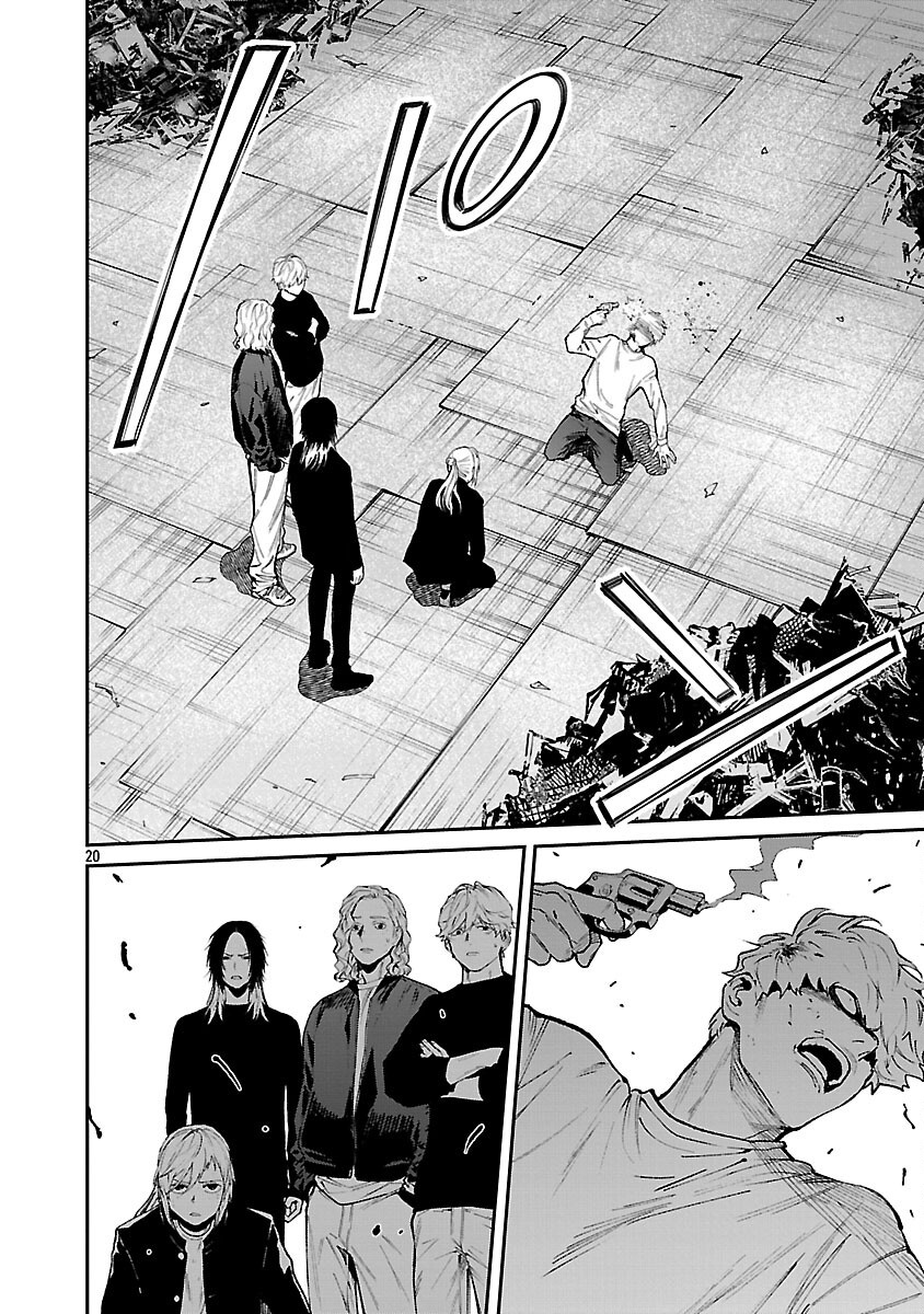 Jaa, Kimi no Kawari ni Korosou ka? Chapter 56 22ページ