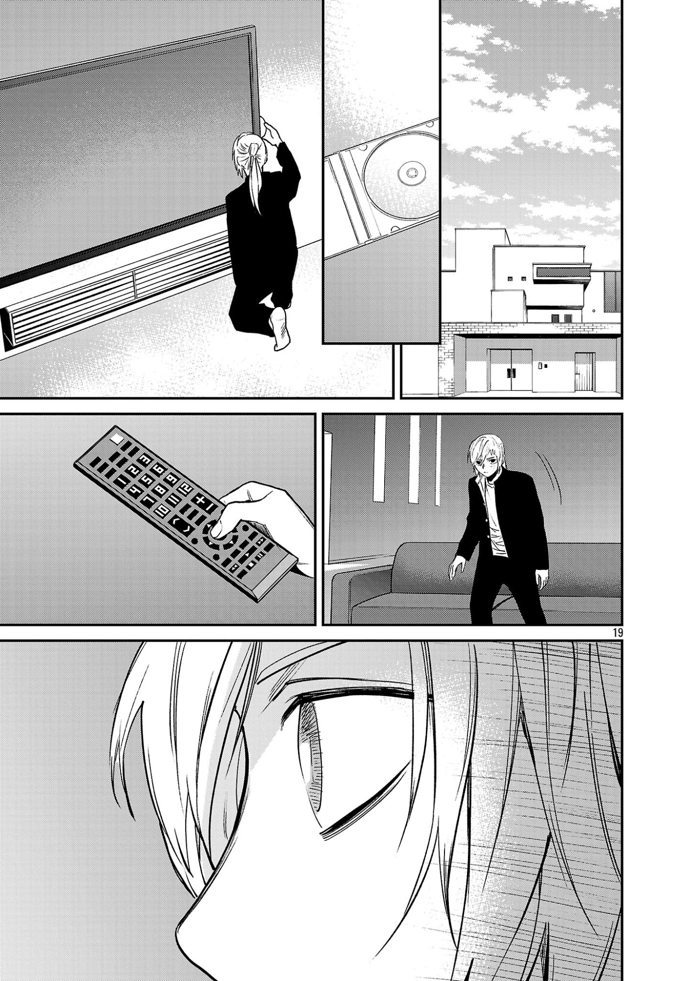 Jaa, Kimi no Kawari ni Korosou ka? Chapter 58.3 1ページ
