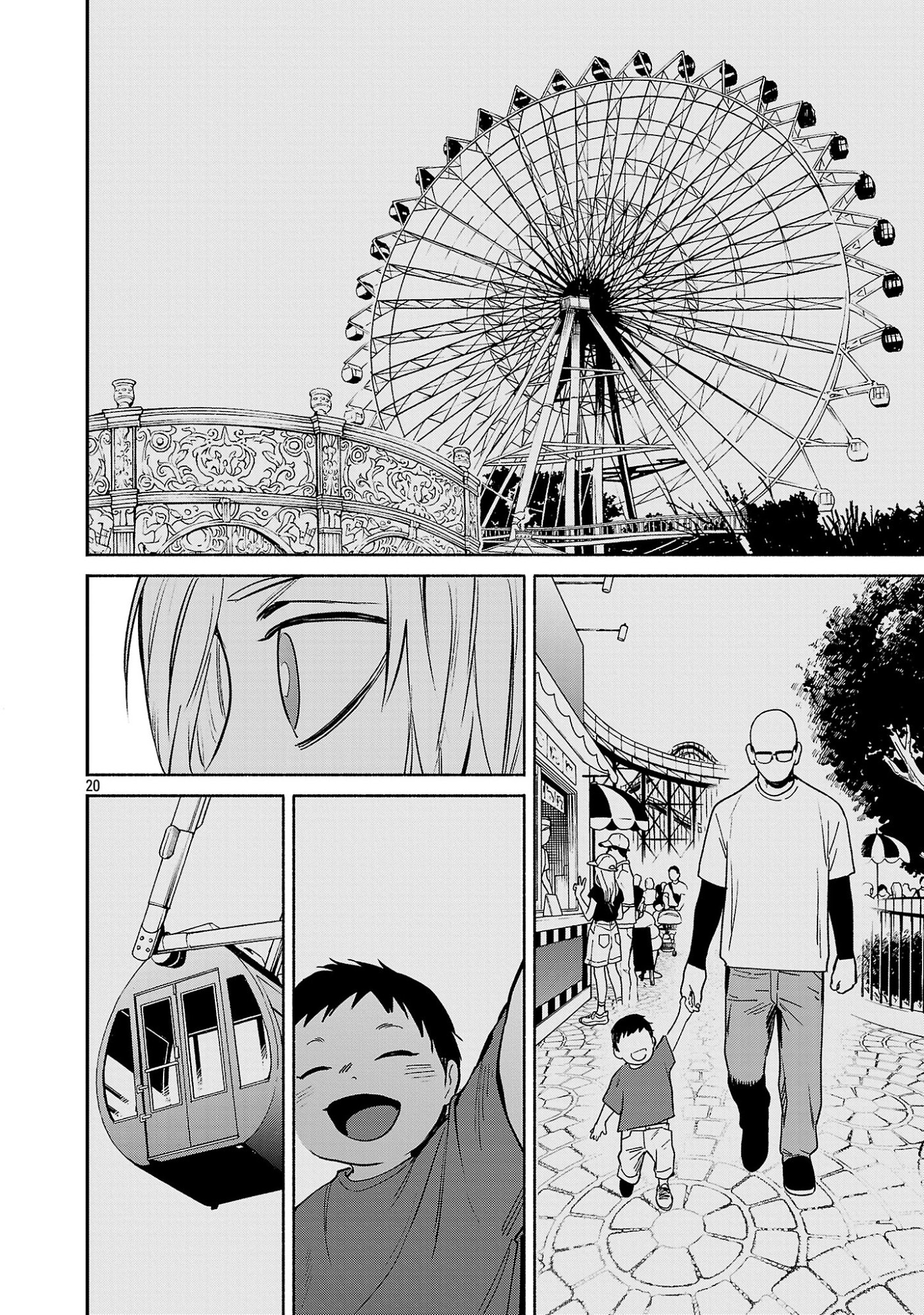 Jaa, Kimi no Kawari ni Korosou ka? Chapter 58.3 2ページ