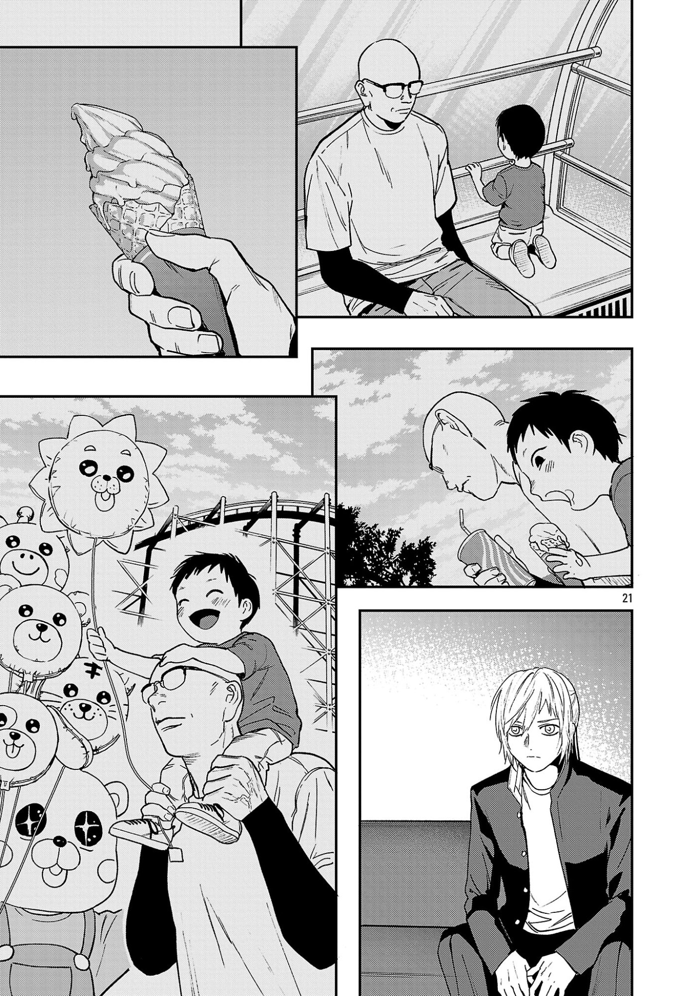 Jaa, Kimi no Kawari ni Korosou ka? Chapter 58.3 3ページ