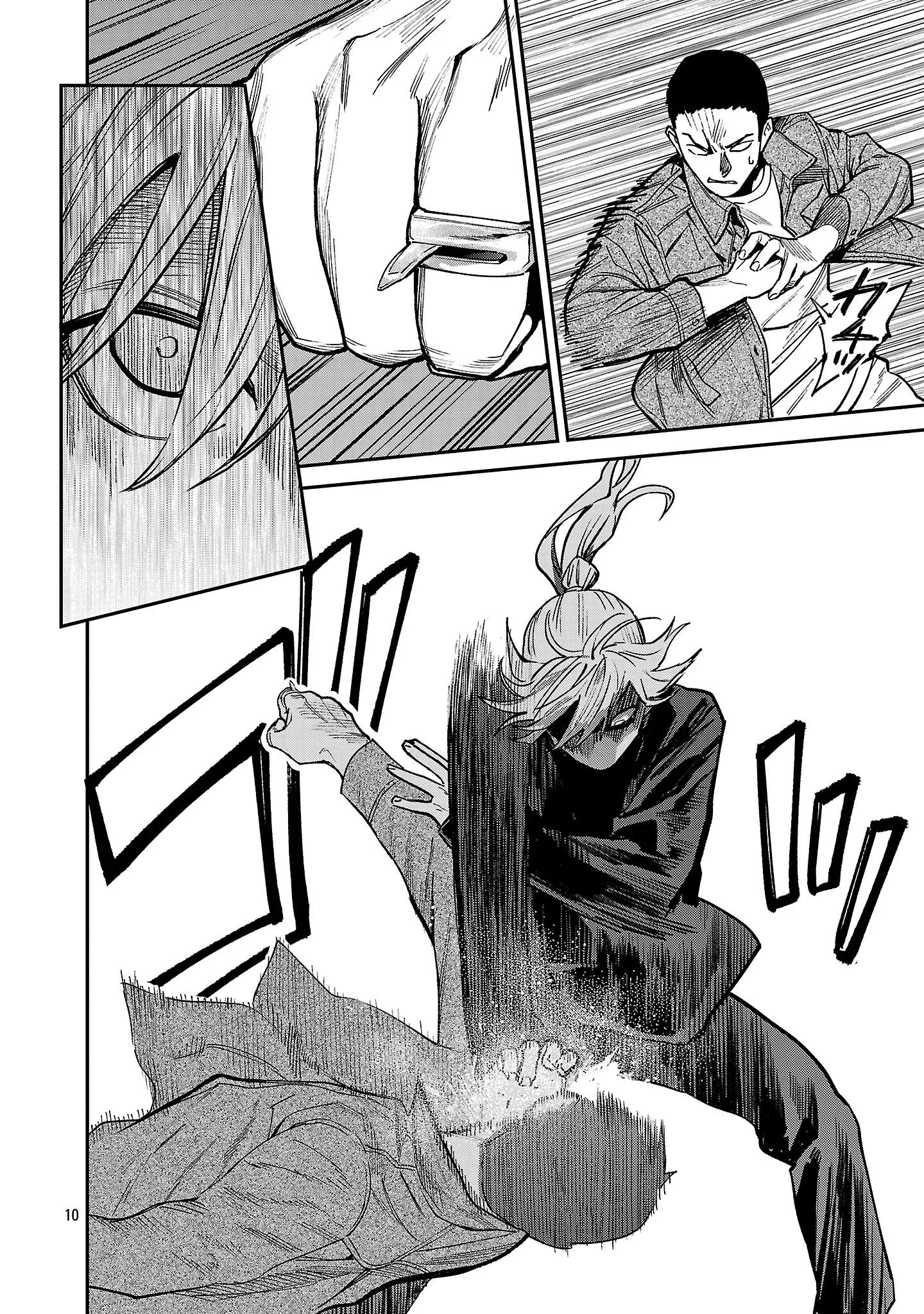 Jaa, Kimi no Kawari ni Korosou ka? Chapter 59.2 2ページ