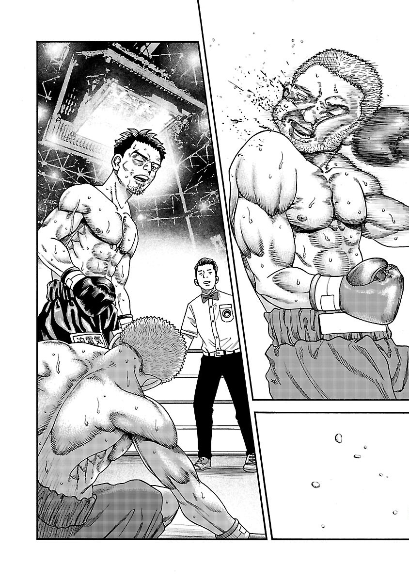 Mihaburi no Uta Chapter 18 20ページ