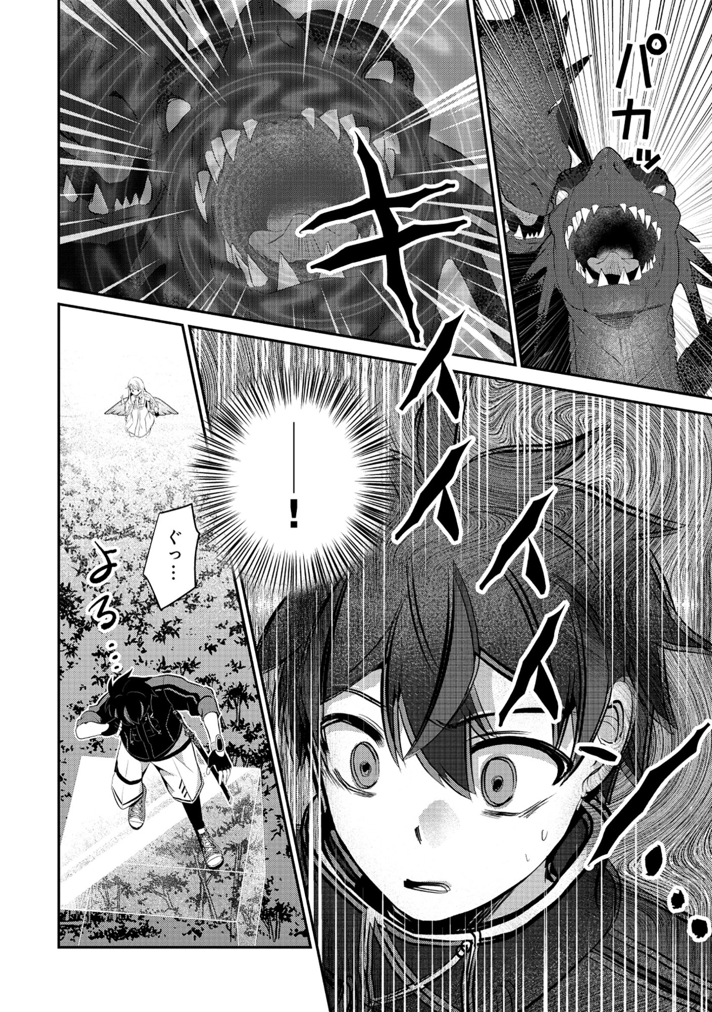 Tobenai Saikyou no Dungeon Seeker Chapter 6.1 4ページ