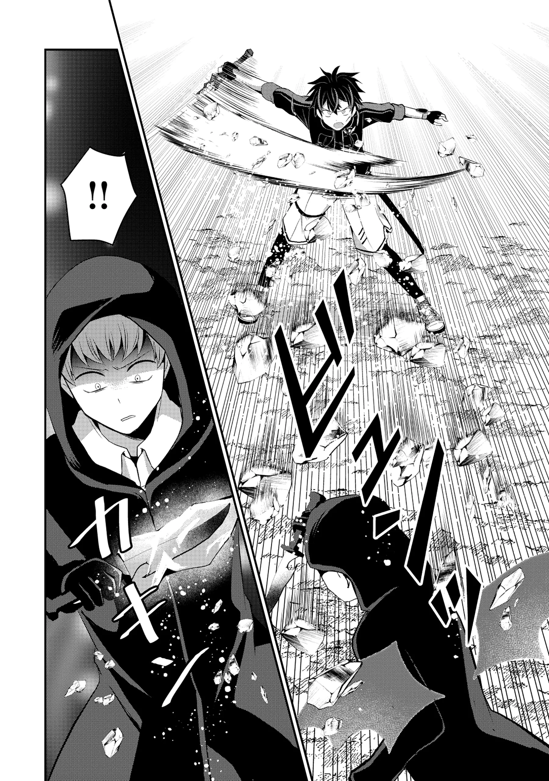 Tobenai Saikyou no Dungeon Seeker Chapter 9.1 18ページ