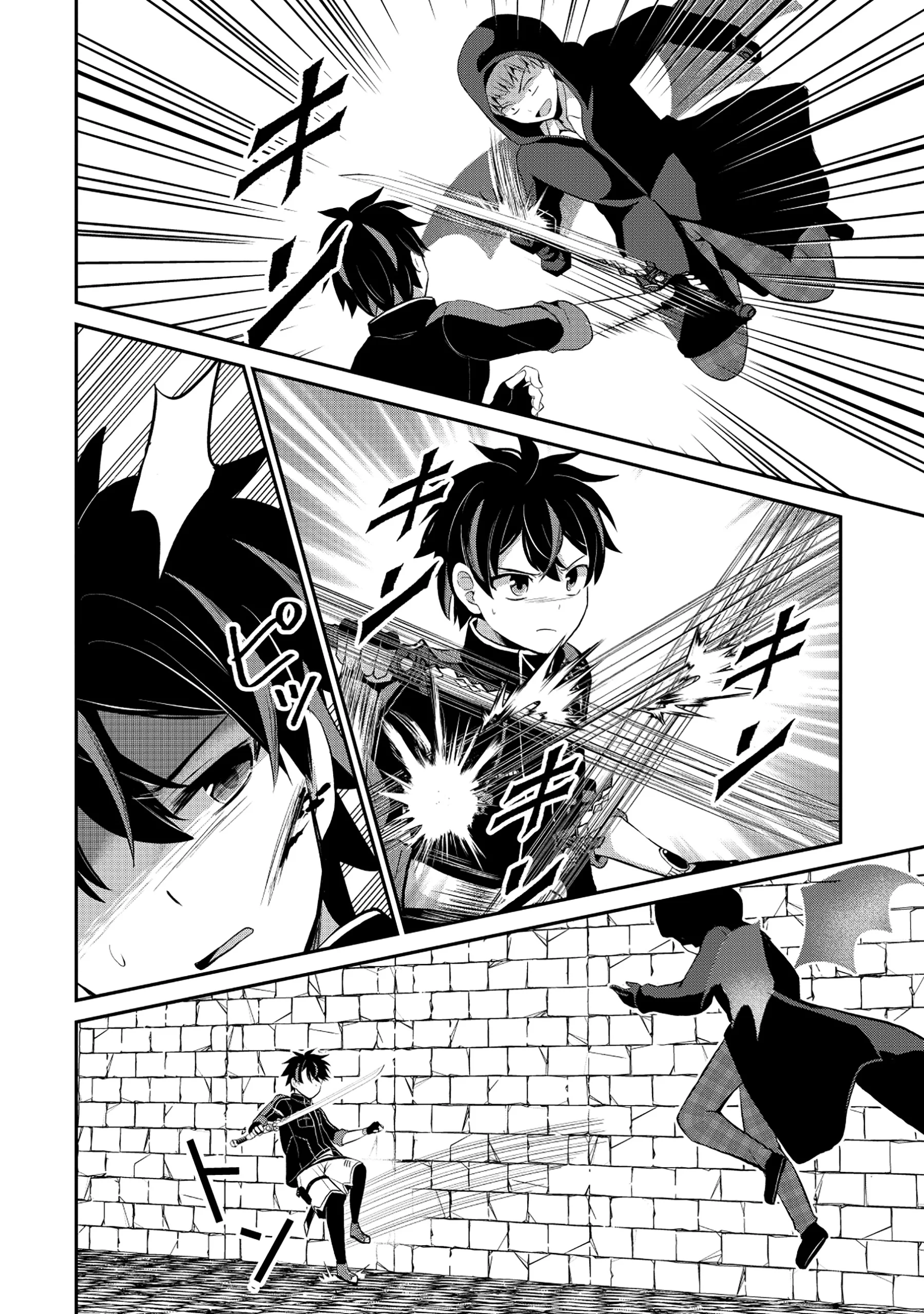 Tobenai Saikyou no Dungeon Seeker Chapter 9.1 6ページ