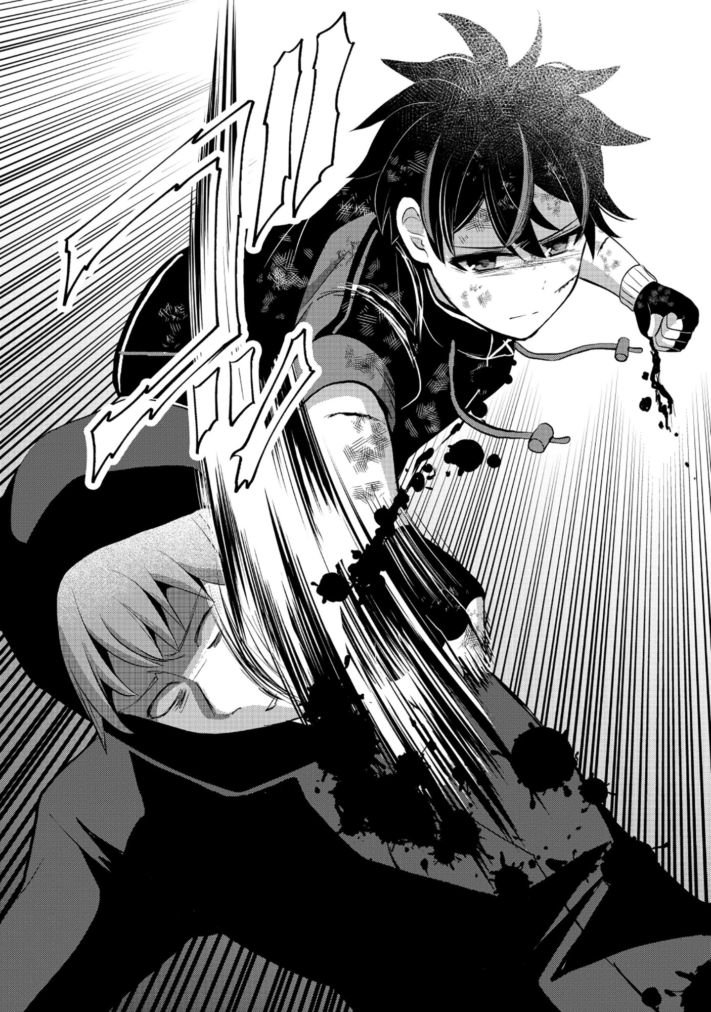 Tobenai Saikyou no Dungeon Seeker Chapter 9.2 8ページ