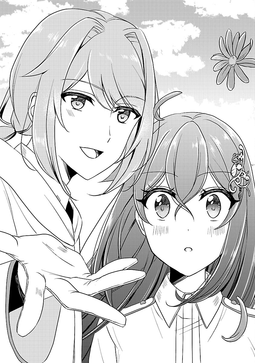 Iwai seijo ni Naremasendeshita. Kono Mama suterusu shitai nodesuga, Akuyaku-gao to seirei ni Aisaretaishitsu no Sei de Yappari Iroiro Okorimasu Chapter 15 17ページ