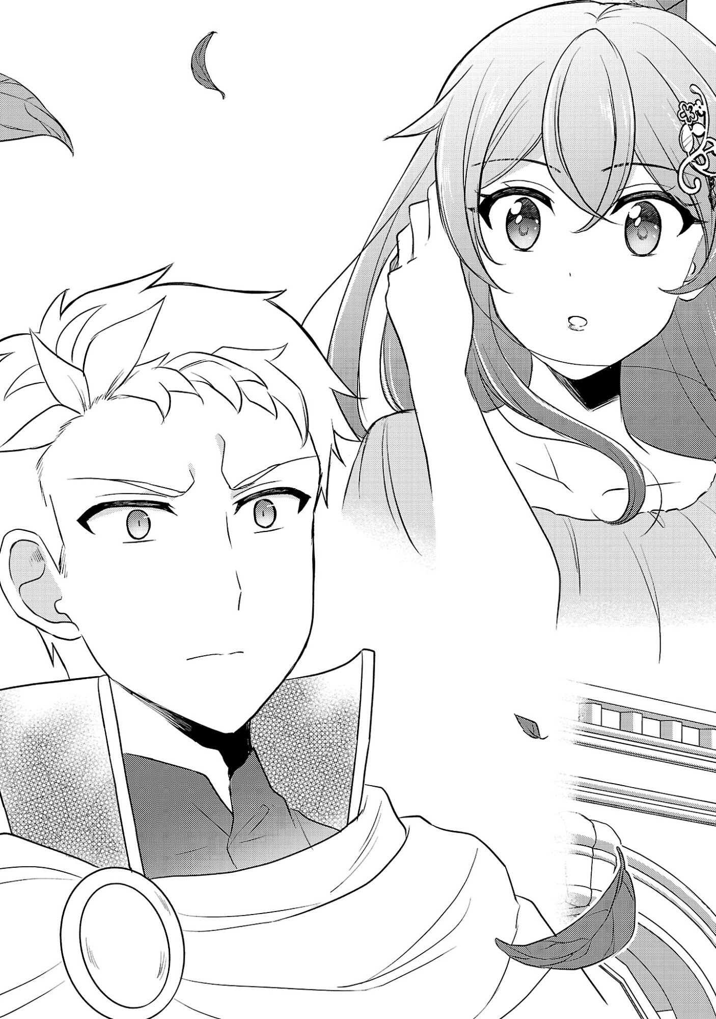 Iwai seijo ni Naremasendeshita. Kono Mama suterusu shitai nodesuga, Akuyaku-gao to seirei ni Aisaretaishitsu no Sei de Yappari Iroiro Okorimasu Chapter 17.1 13ページ