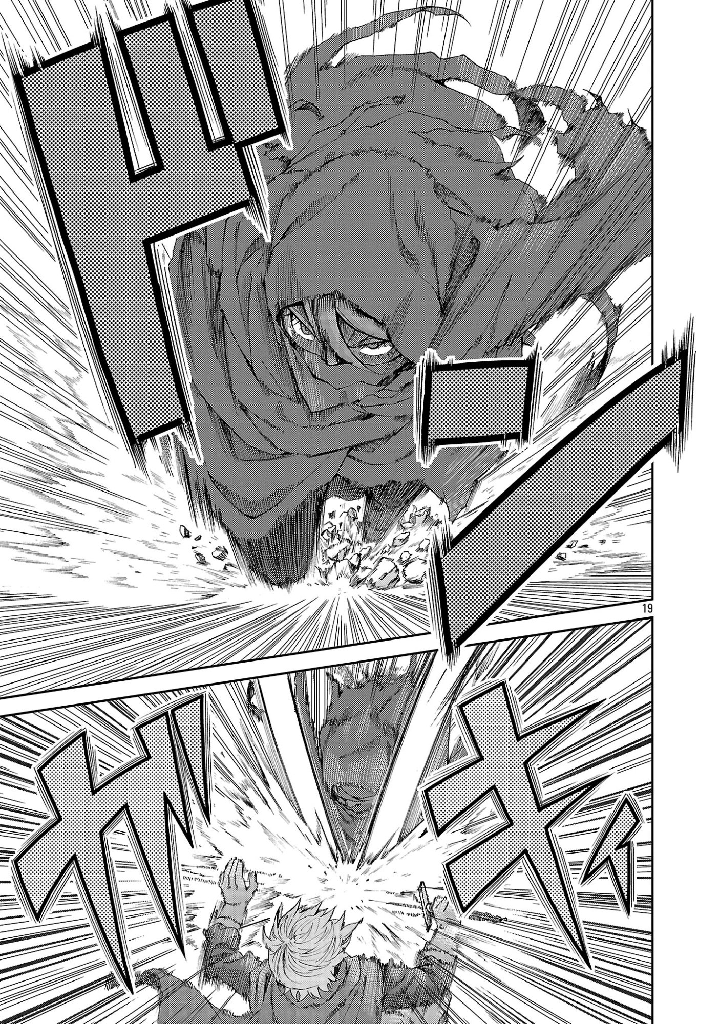 Mazoku no Musume-tachi to Okuru Midareta Isekai Seikatsu Chapter 1 19ページ