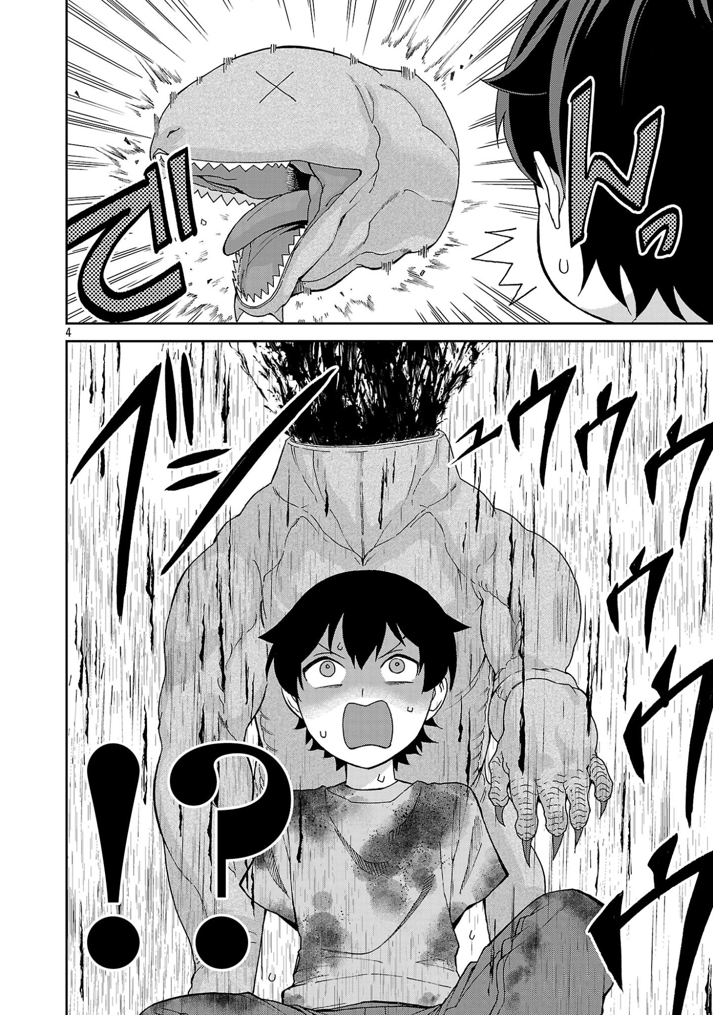 Mazoku no Musume-tachi to Okuru Midareta Isekai Seikatsu Chapter 2 4ページ