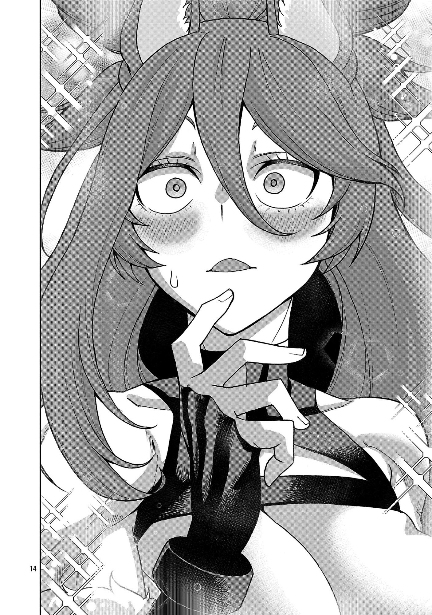 Mazoku no Musume-tachi to Okuru Midareta Isekai Seikatsu Chapter 5 14ページ