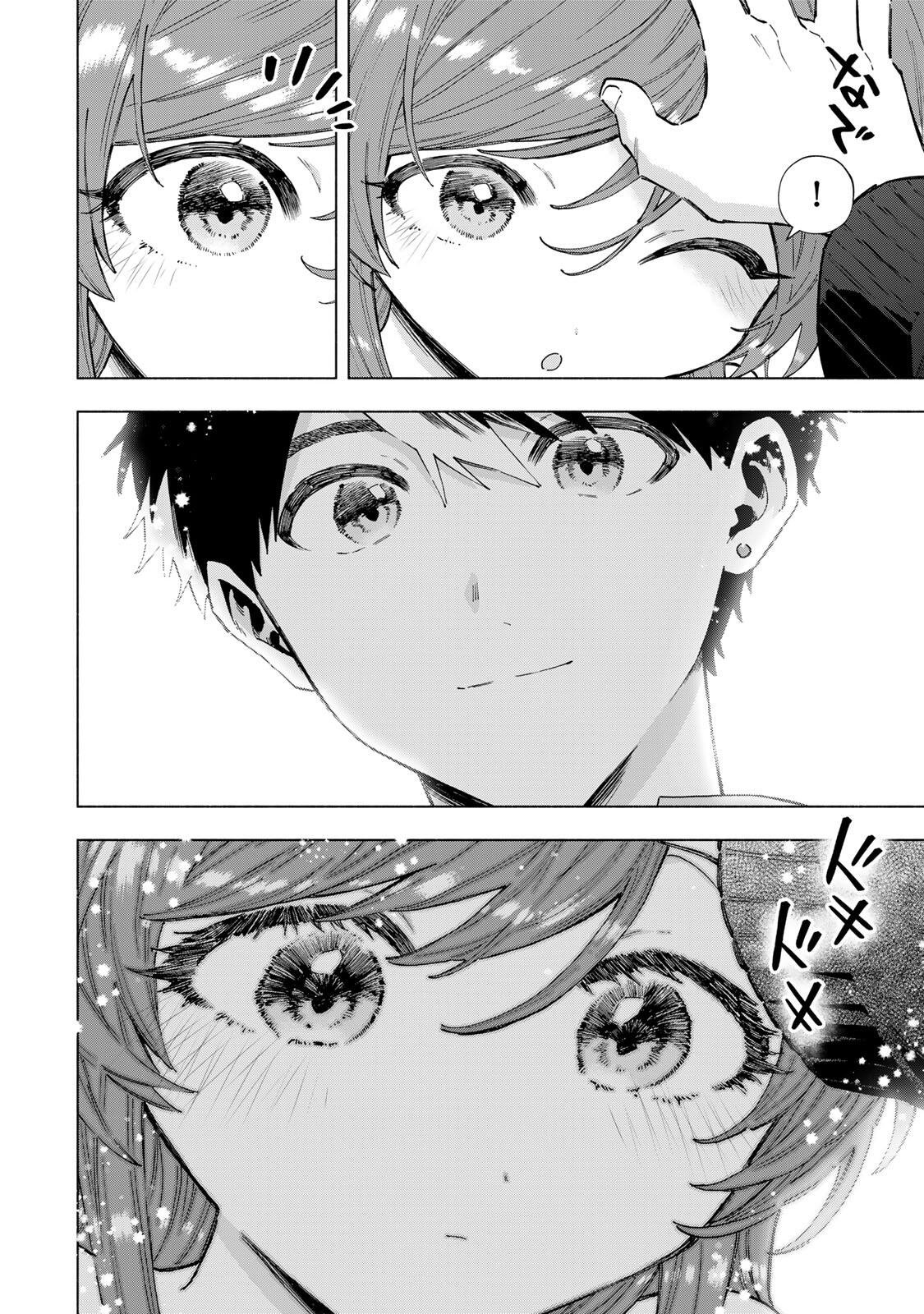 A-Rank Party o Ridatsu Shita Ore wa, Moto Oshiego-tachi to Meikyuu Shinbu o Mezasu. Chapter 162 8ページ