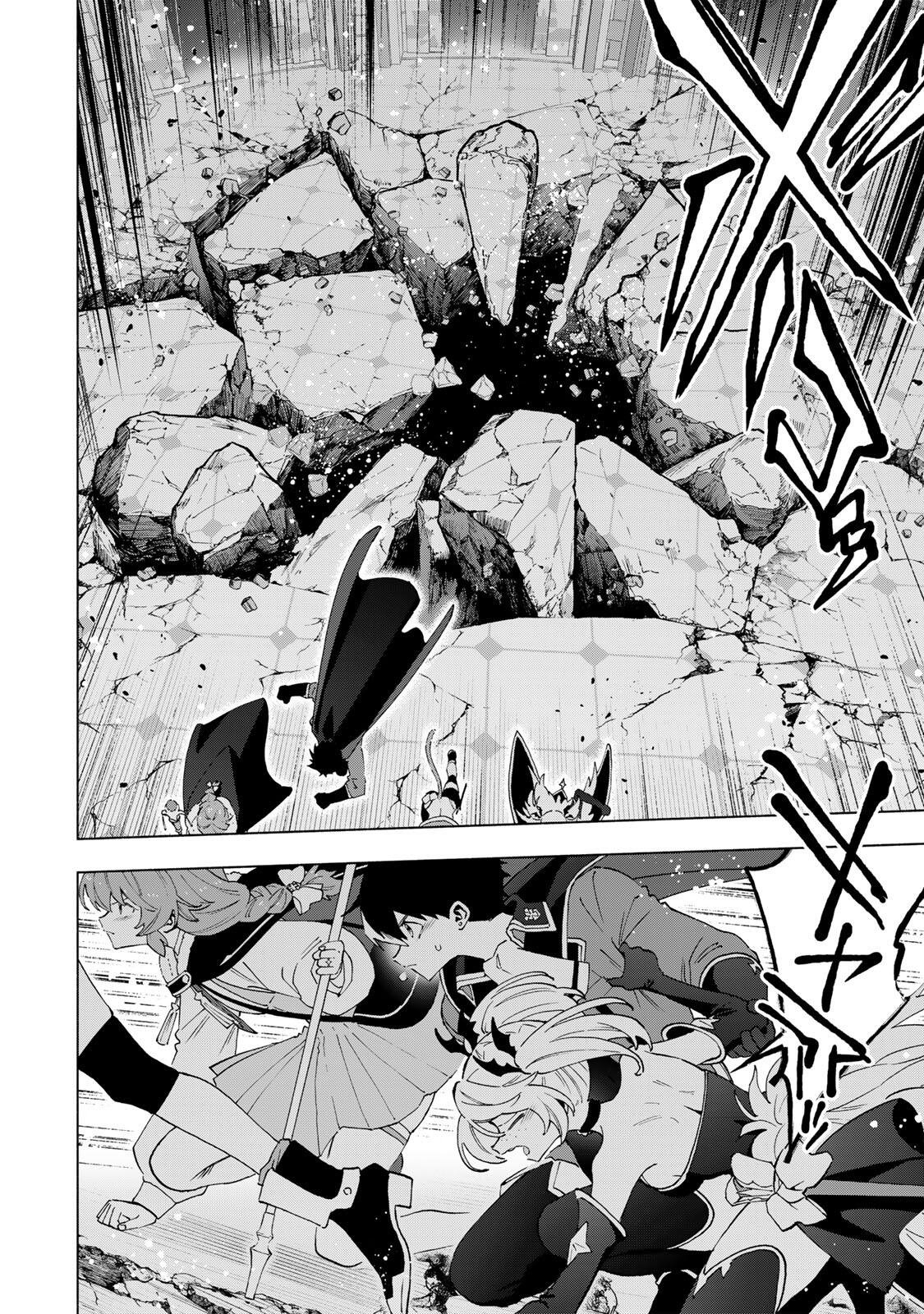 A-Rank Party o Ridatsu Shita Ore wa, Moto Oshiego-tachi to Meikyuu Shinbu o Mezasu. Chapter 170 4ページ
