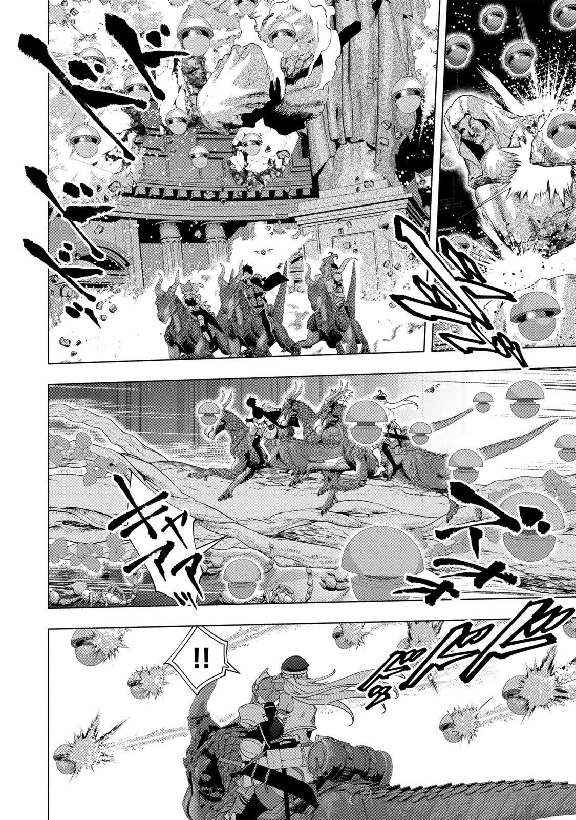 A-Rank Party o Ridatsu Shita Ore wa, Moto Oshiego-tachi to Meikyuu Shinbu o Mezasu. Chapter 170 8ページ