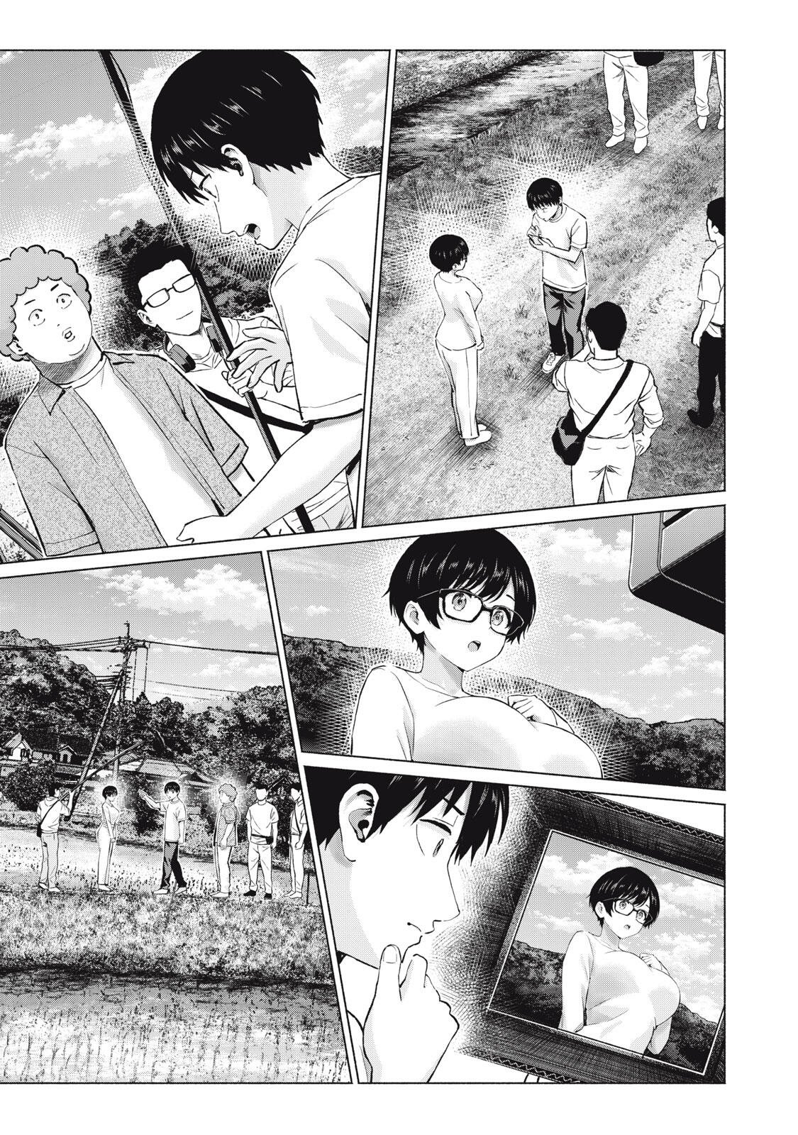 GraPara! Chapter 123 9ページ