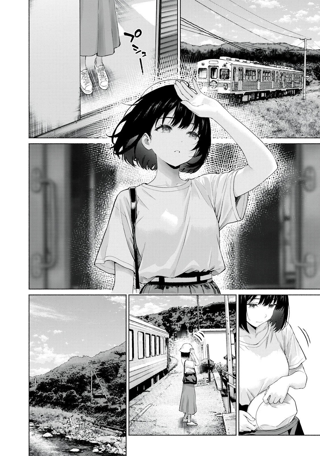 GraPara! Chapter 125 4ページ