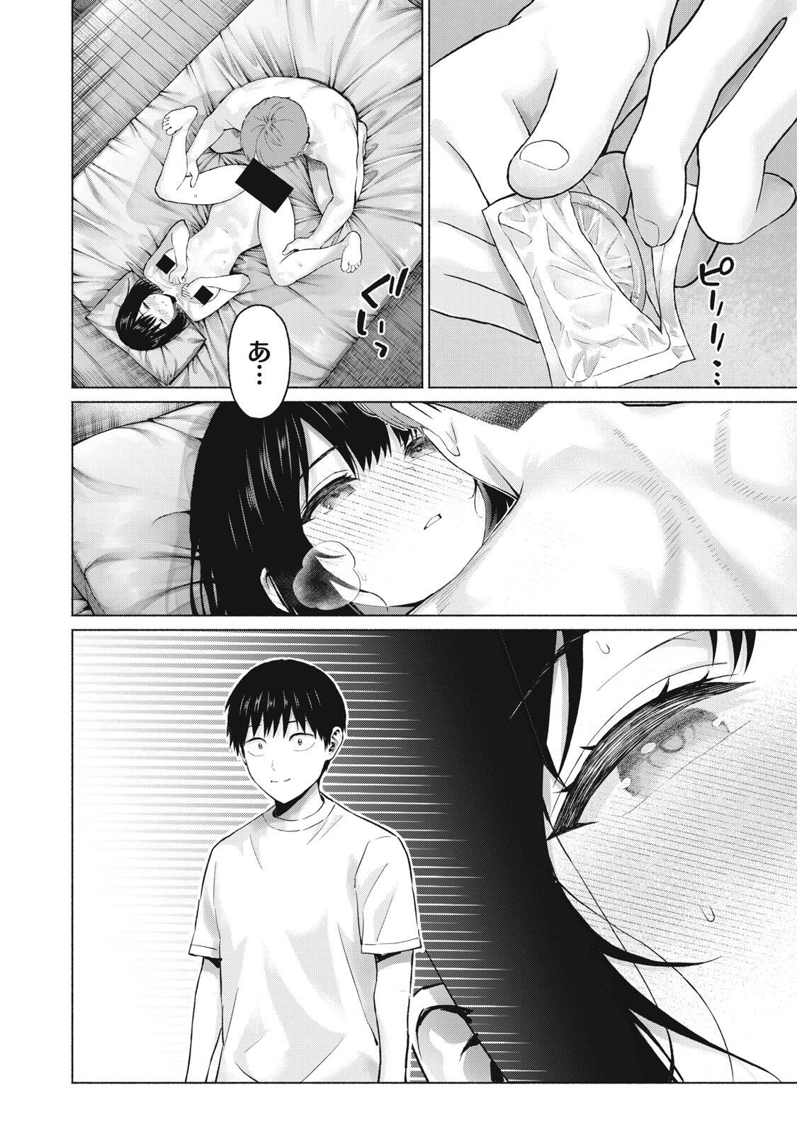 GraPara! Chapter 129 2ページ