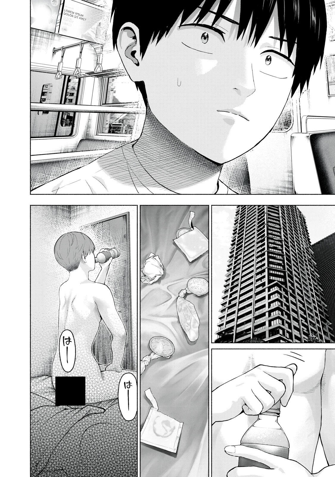 GraPara! Chapter 129 18ページ