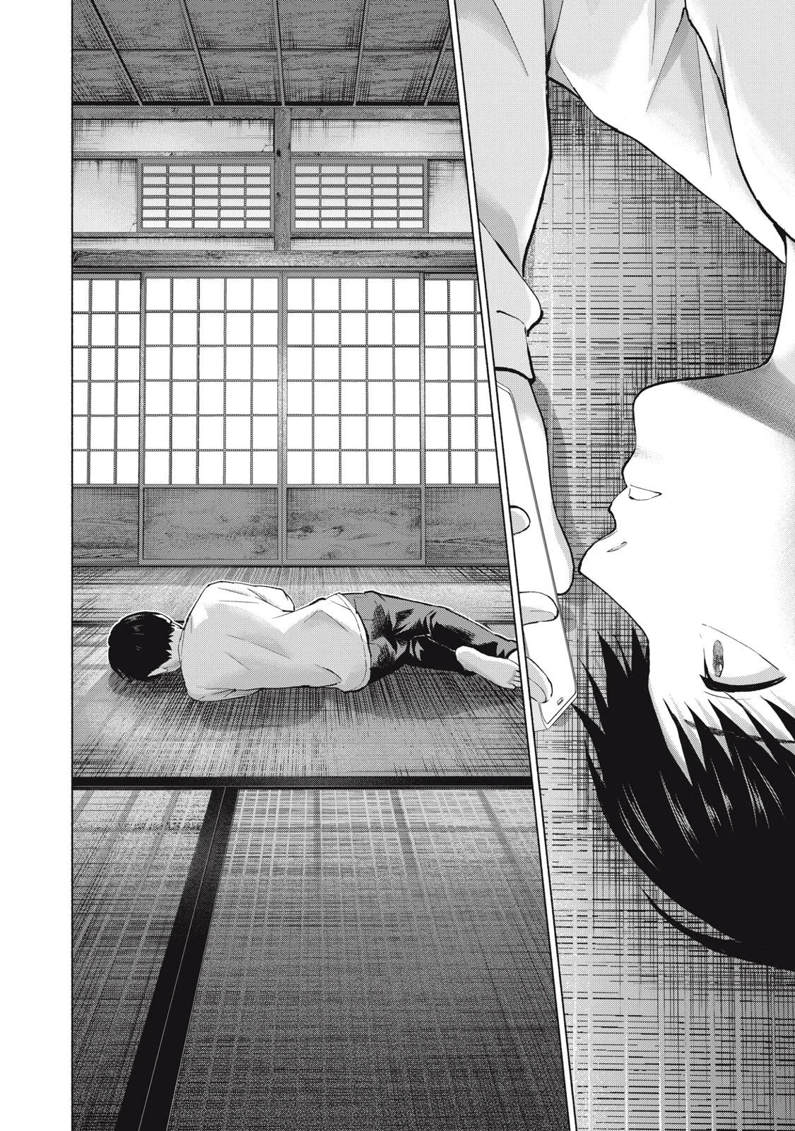 GraPara! Chapter 131 8ページ