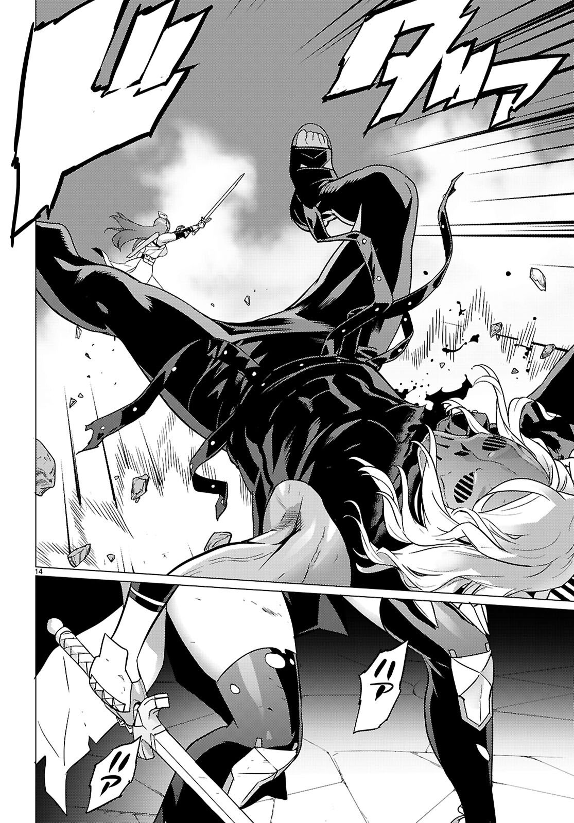 Triage X Chapter 182 14ページ
