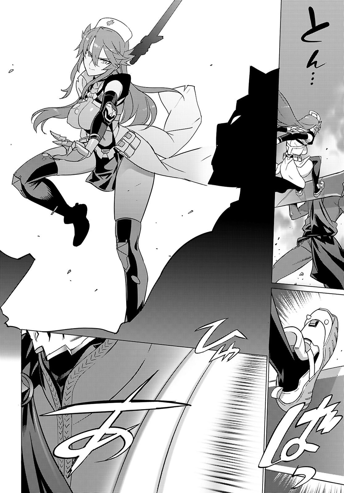 Triage X Chapter 182 18ページ
