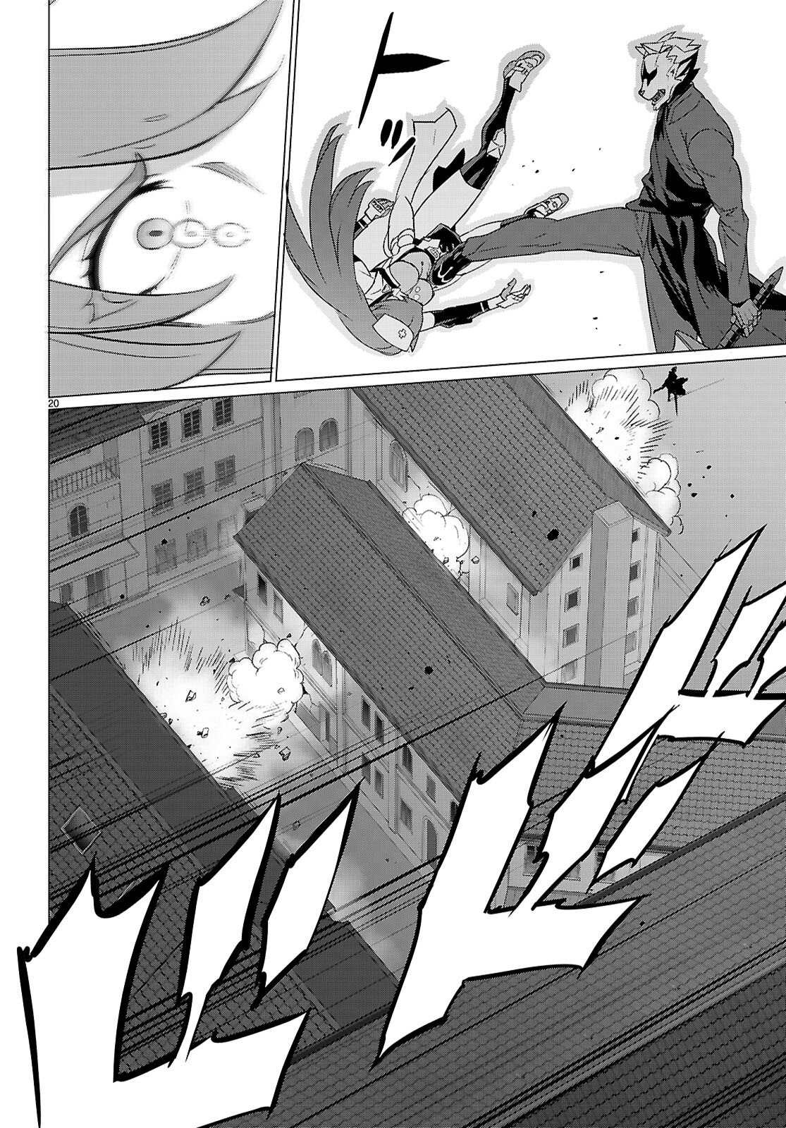 Triage X Chapter 182 20ページ