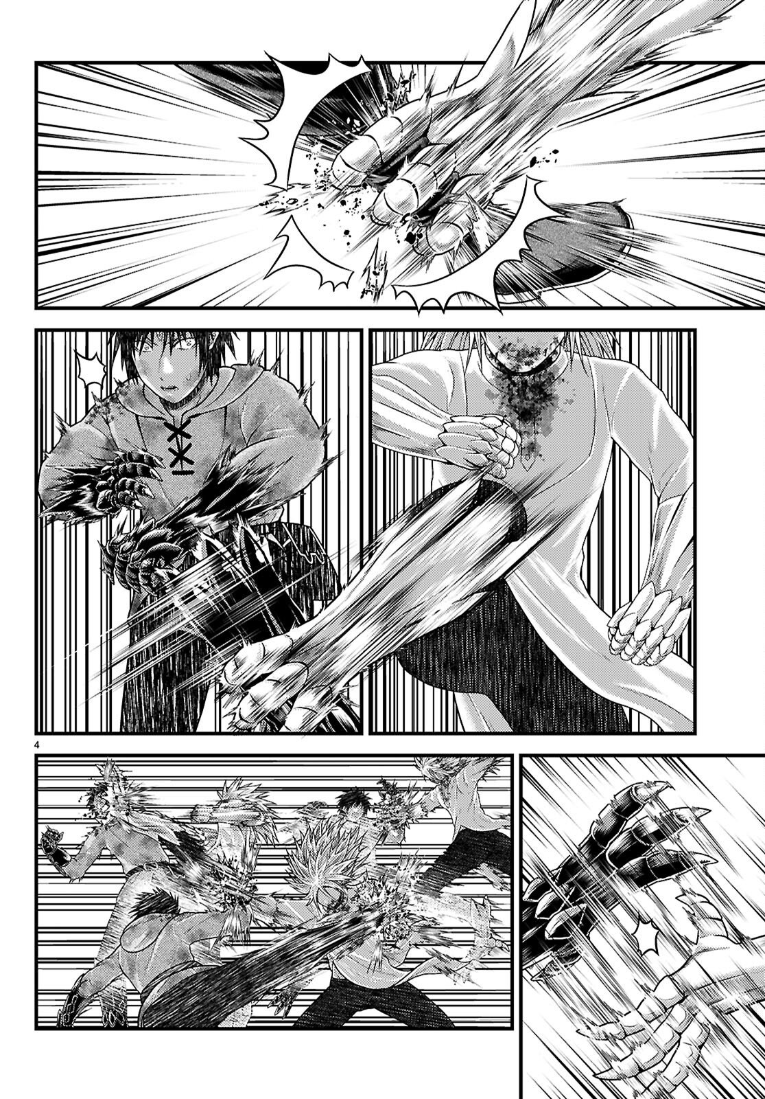 Murabito Desu ga Nani ka? Chapter 100 6ページ