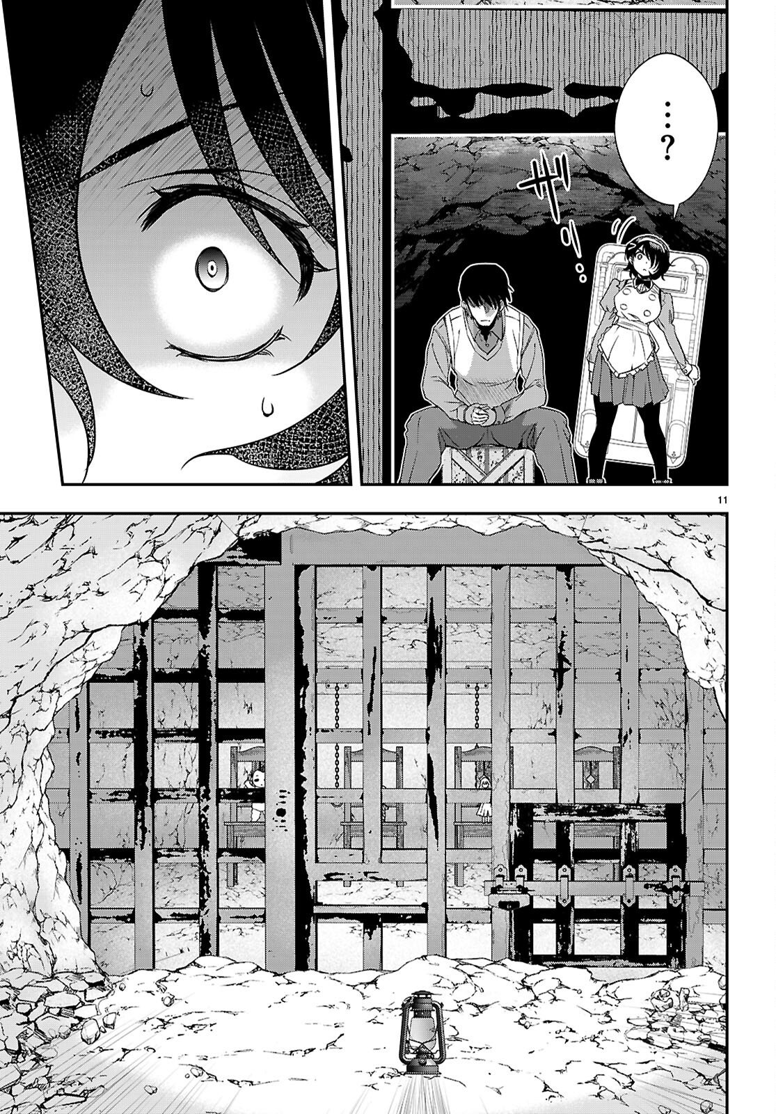 Ikkai Tettai Parabellum Chapter 17 11ページ