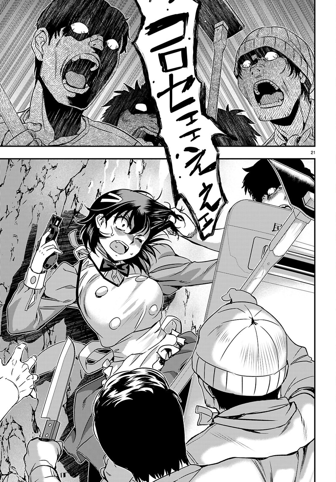 Ikkai Tettai Parabellum Chapter 17 21ページ
