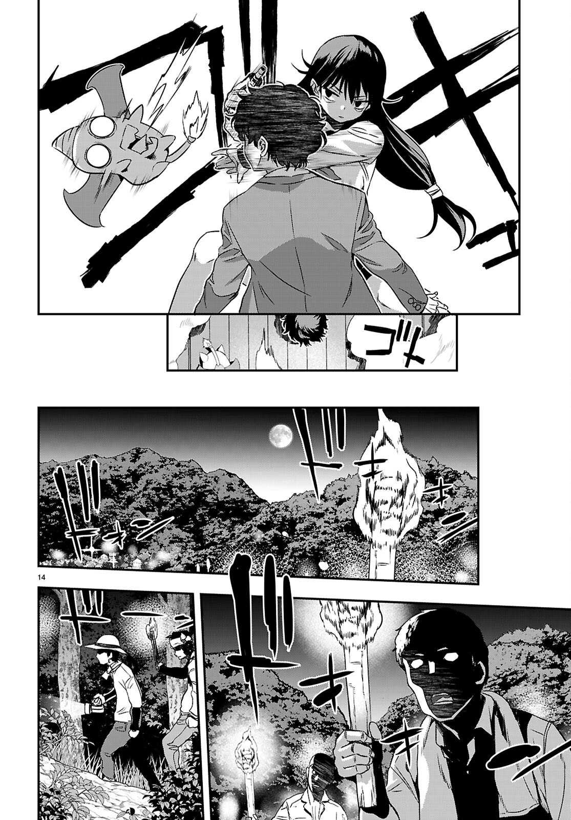 Ikkai Tettai Parabellum Chapter 18 14ページ