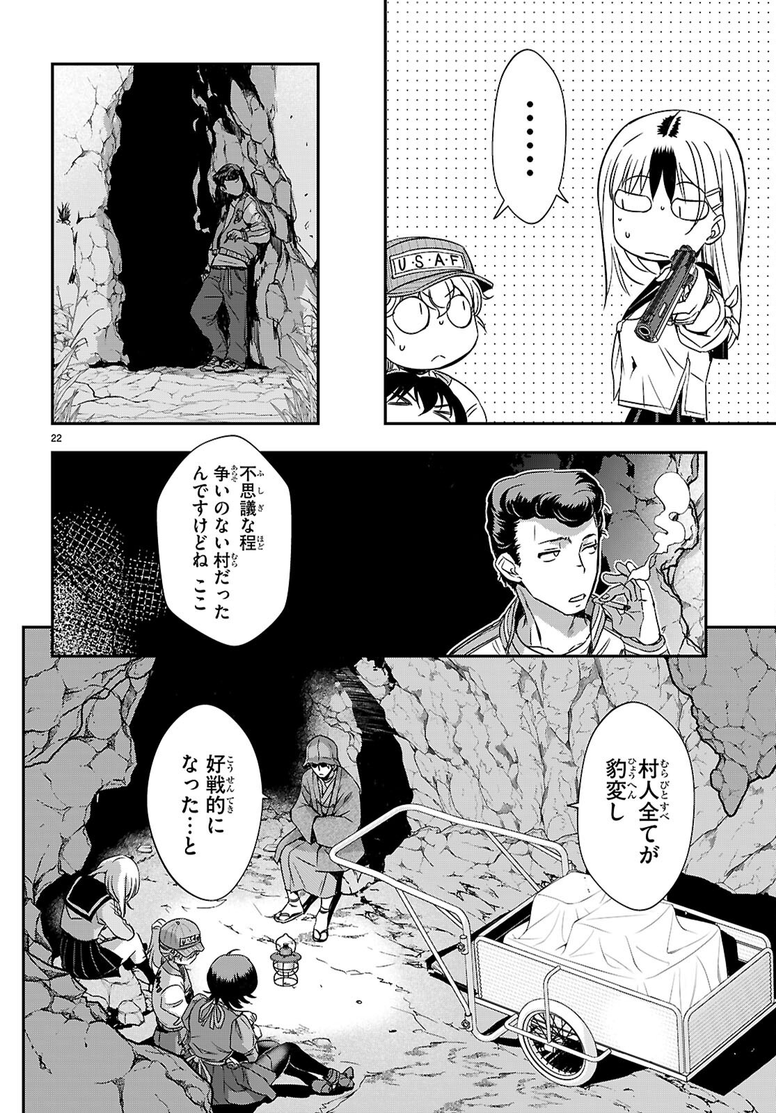 Ikkai Tettai Parabellum Chapter 18 22ページ