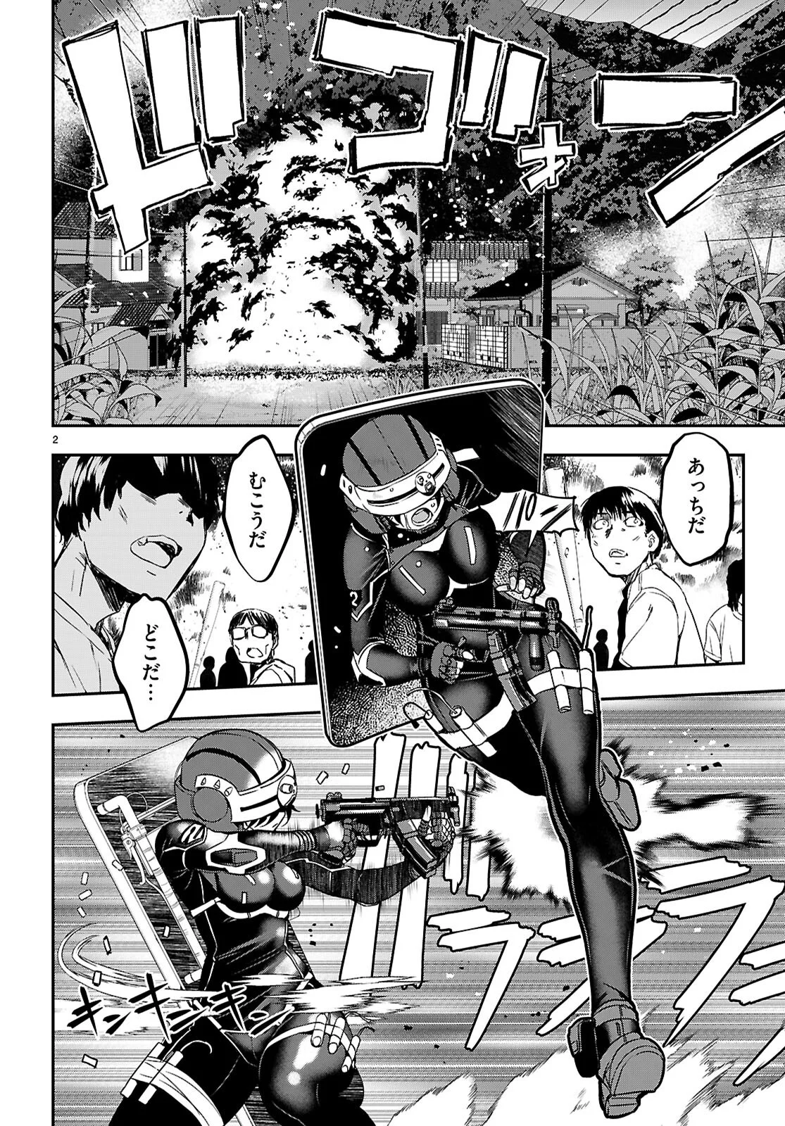 Ikkai Tettai Parabellum Chapter 19 2ページ