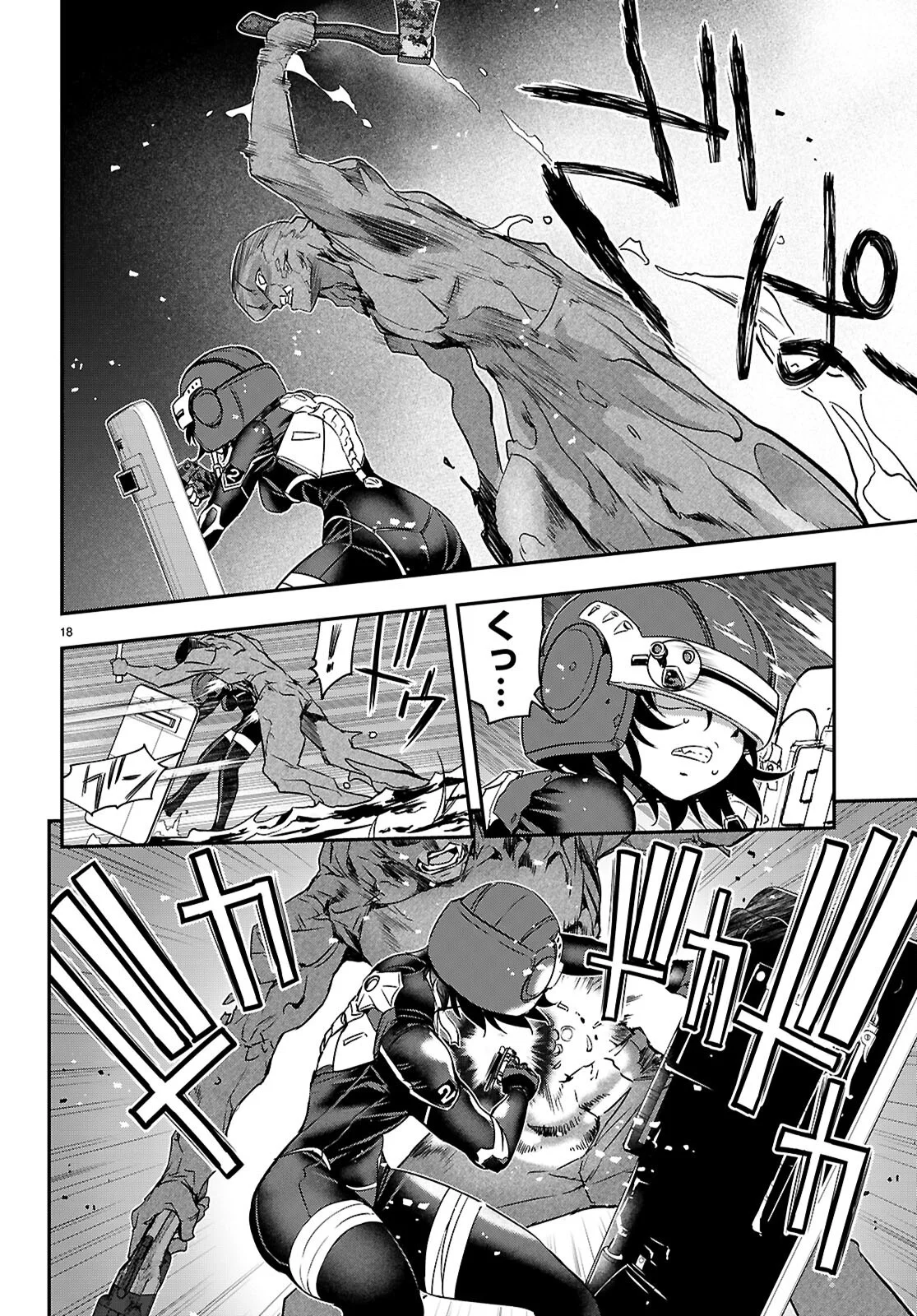 Ikkai Tettai Parabellum Chapter 19 18ページ