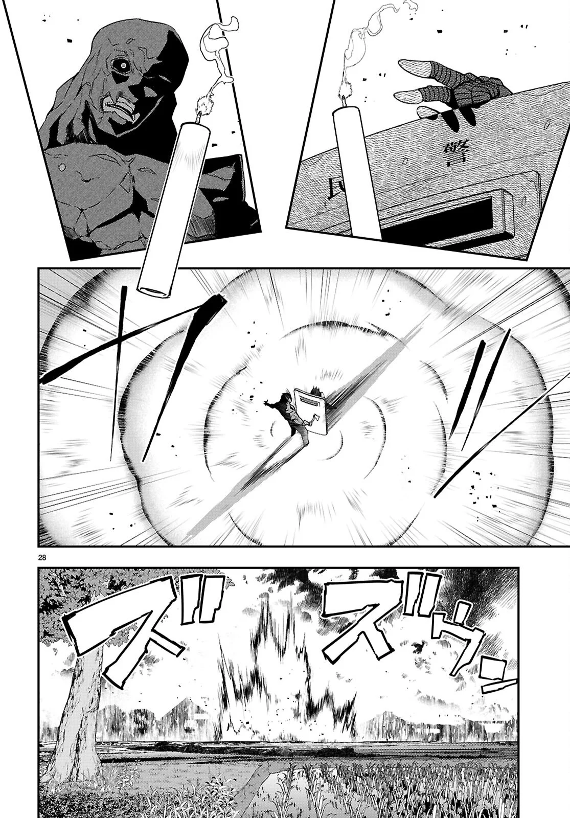 Ikkai Tettai Parabellum Chapter 19 28ページ