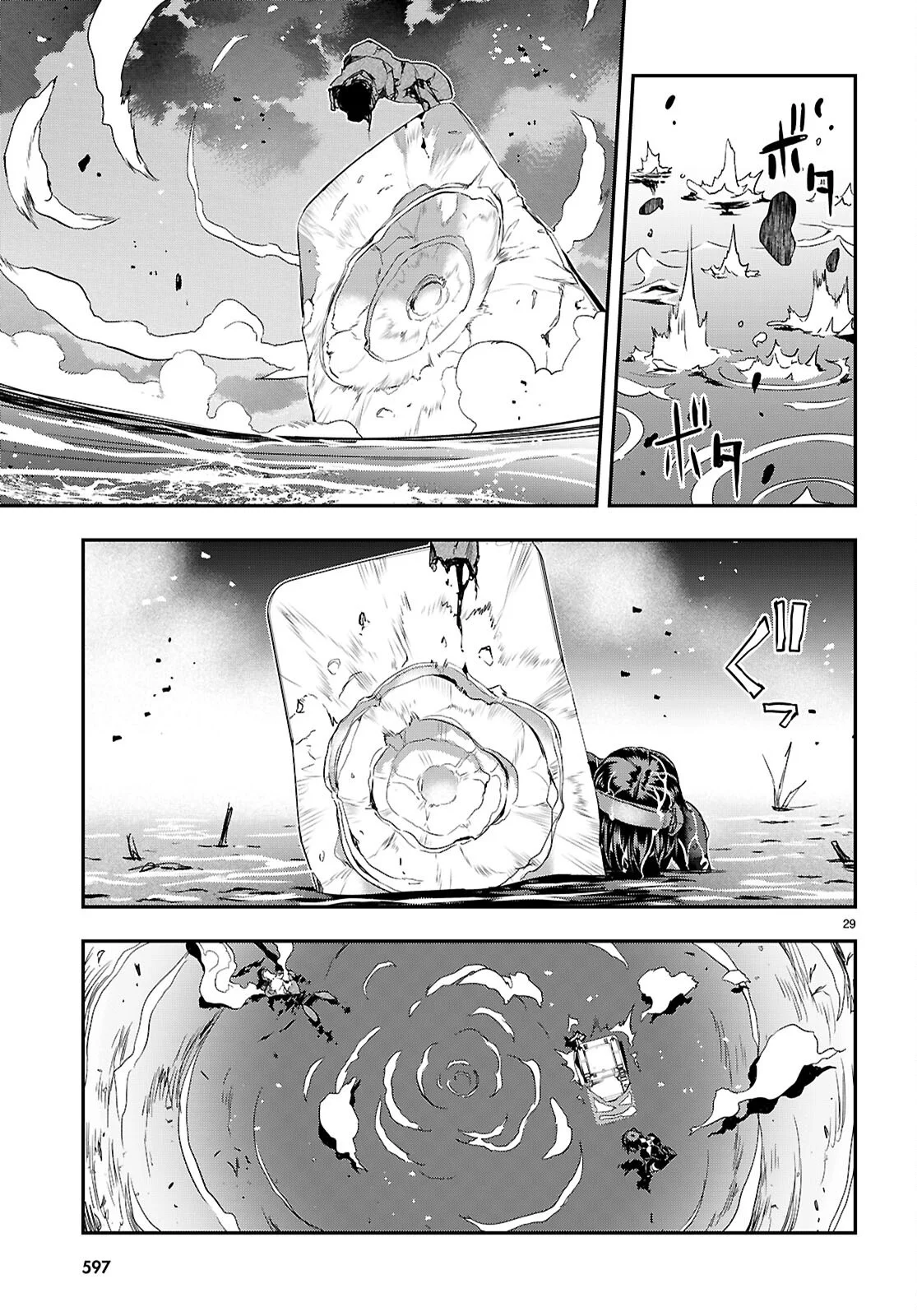 Ikkai Tettai Parabellum Chapter 19 29ページ