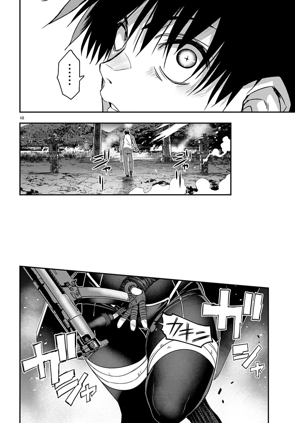 Ikkai Tettai Parabellum Chapter 19 10ページ
