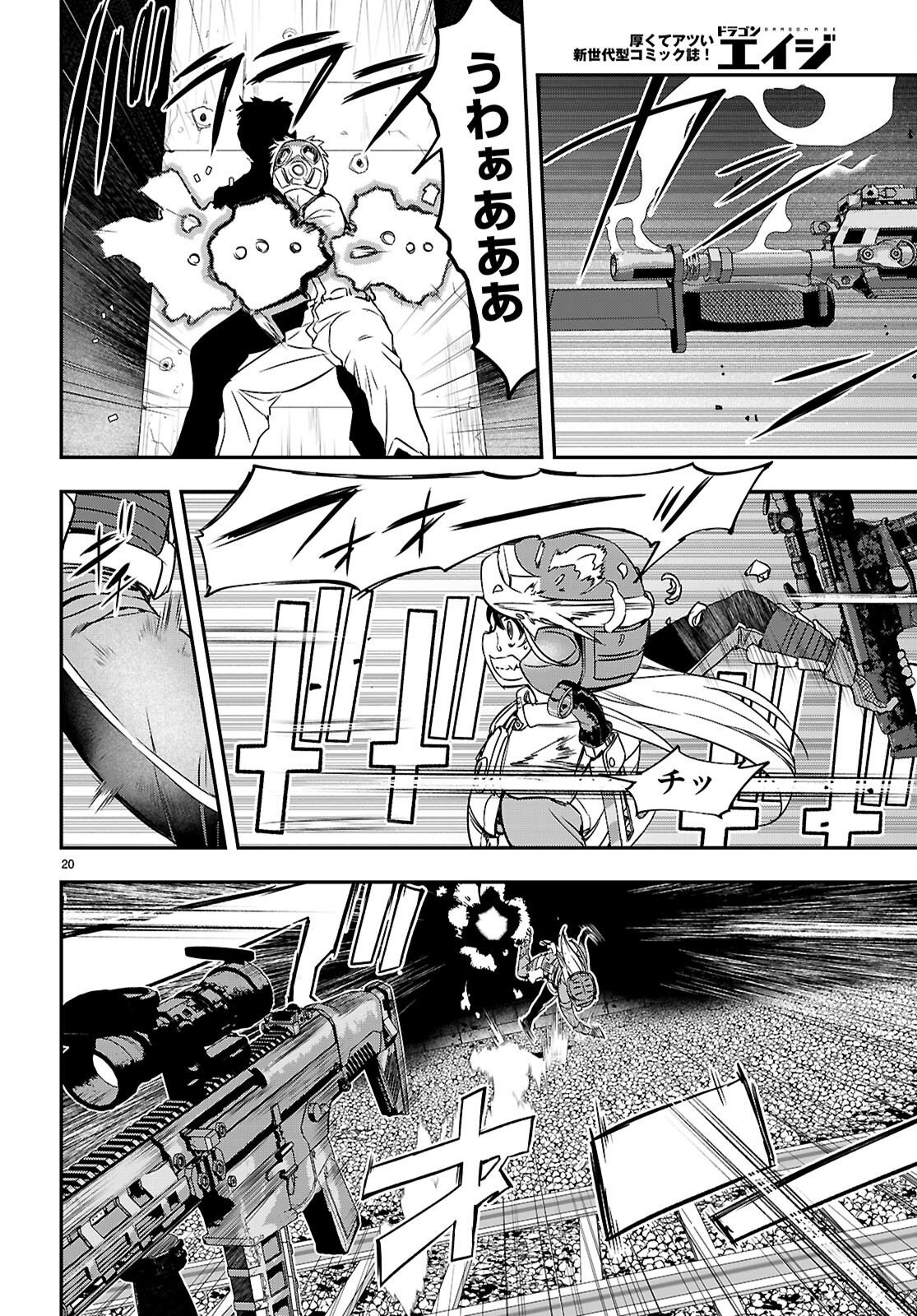Ikkai Tettai Parabellum Chapter 20 20ページ