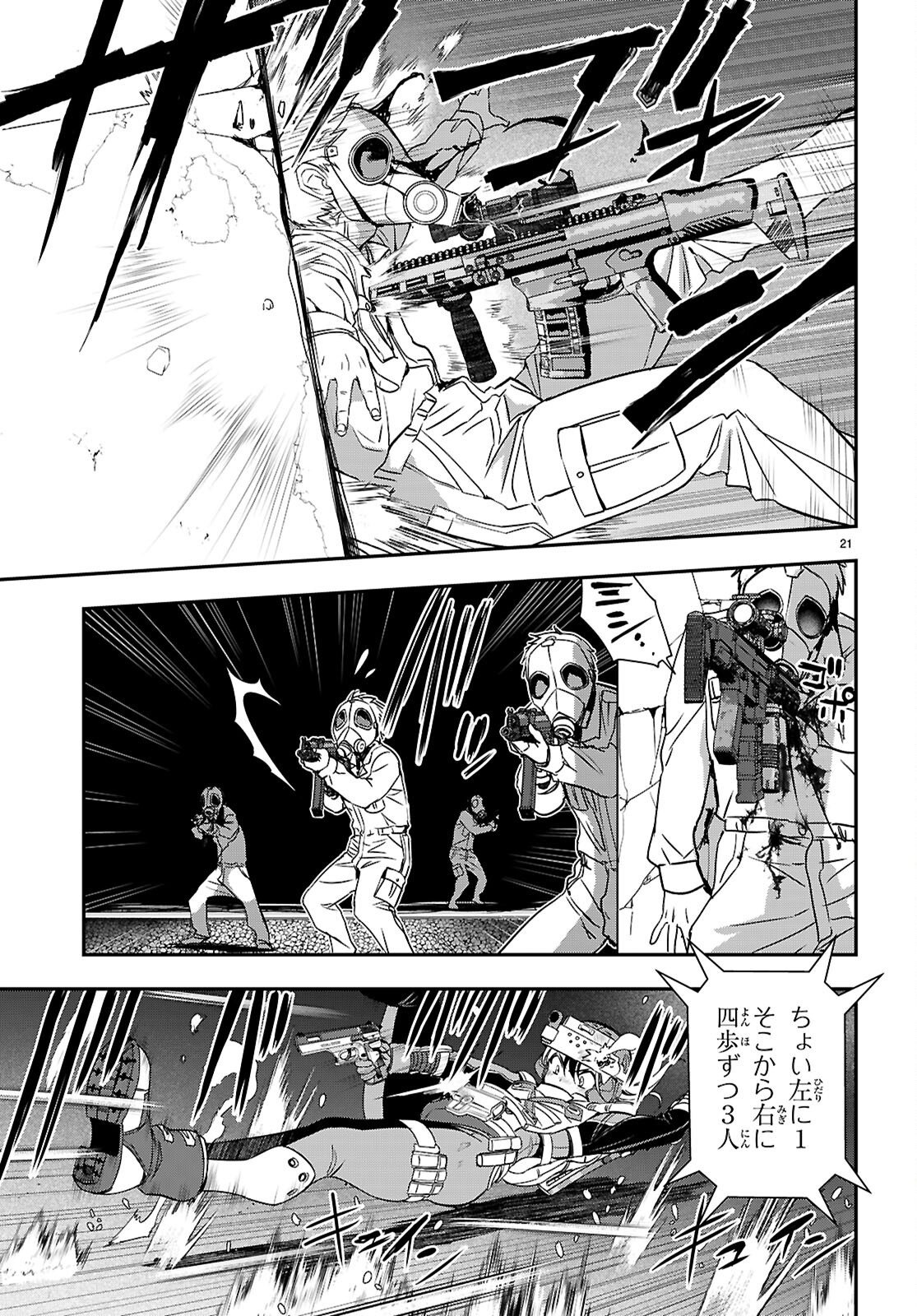 Ikkai Tettai Parabellum Chapter 20 21ページ