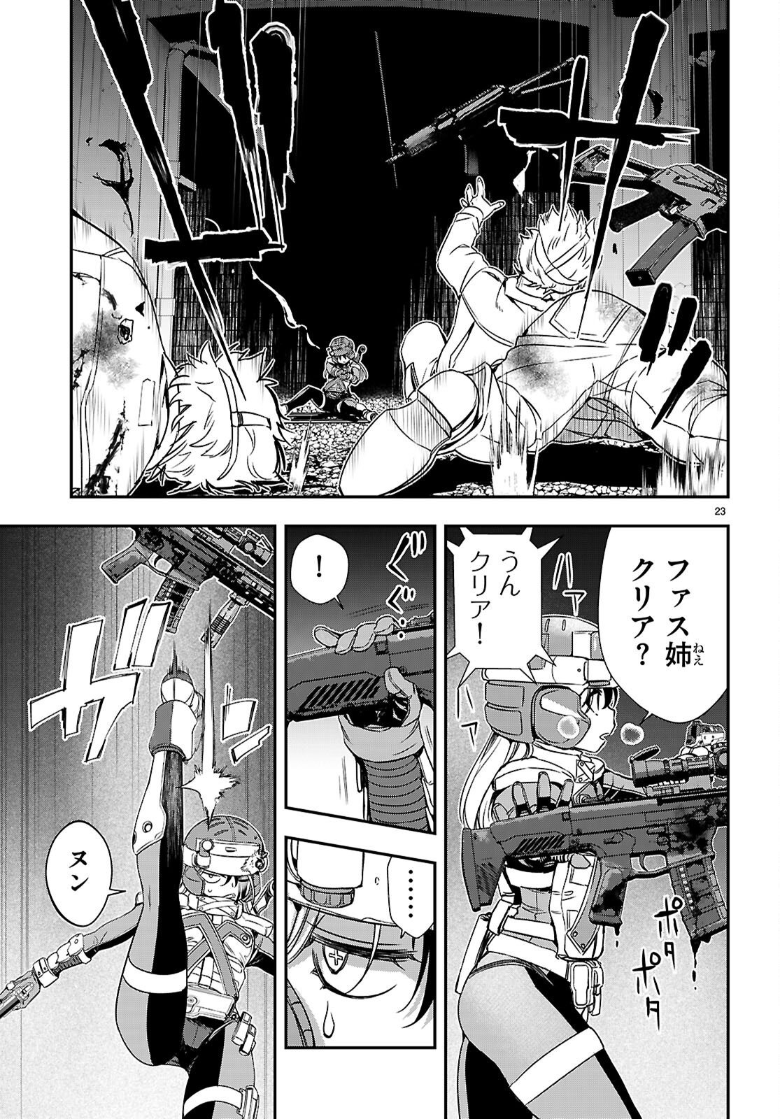 Ikkai Tettai Parabellum Chapter 20 23ページ