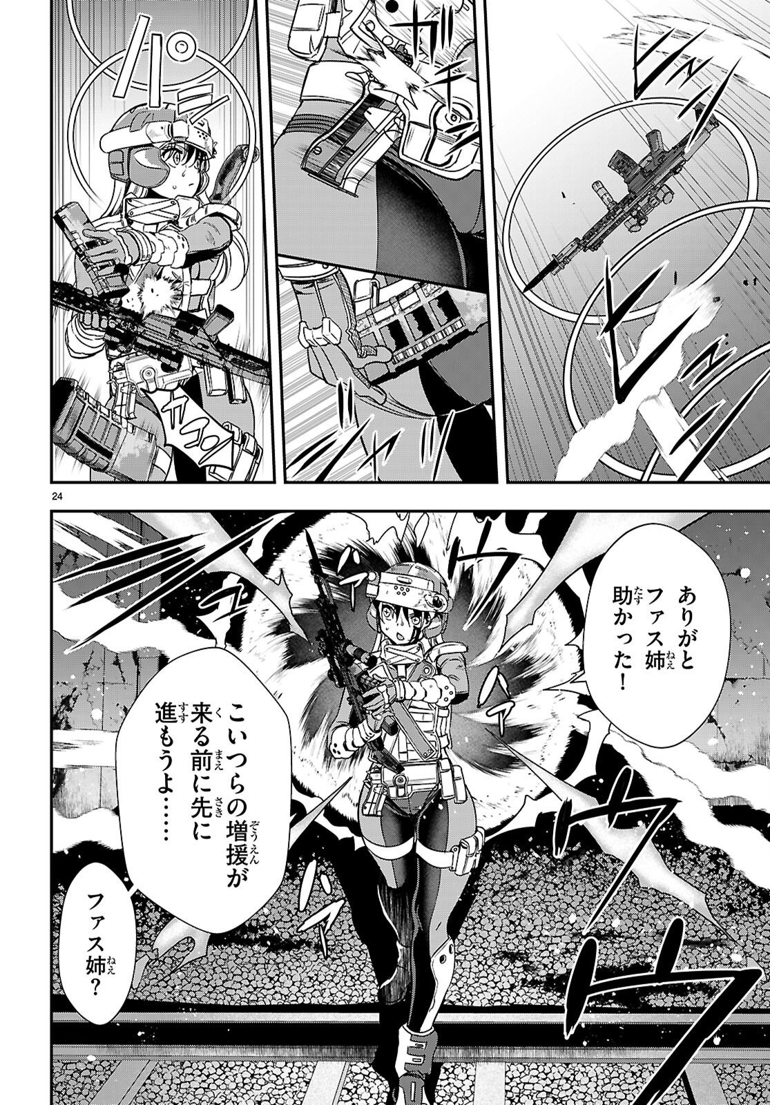 Ikkai Tettai Parabellum Chapter 20 24ページ