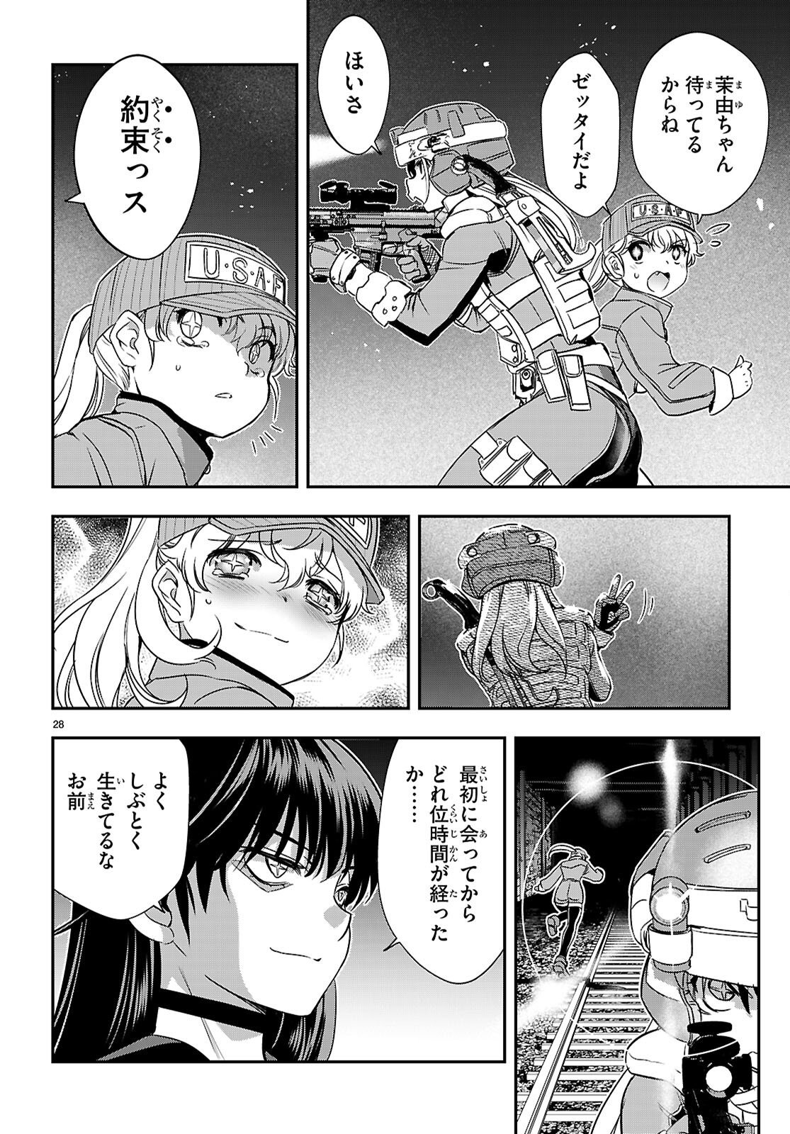 Ikkai Tettai Parabellum Chapter 20 28ページ