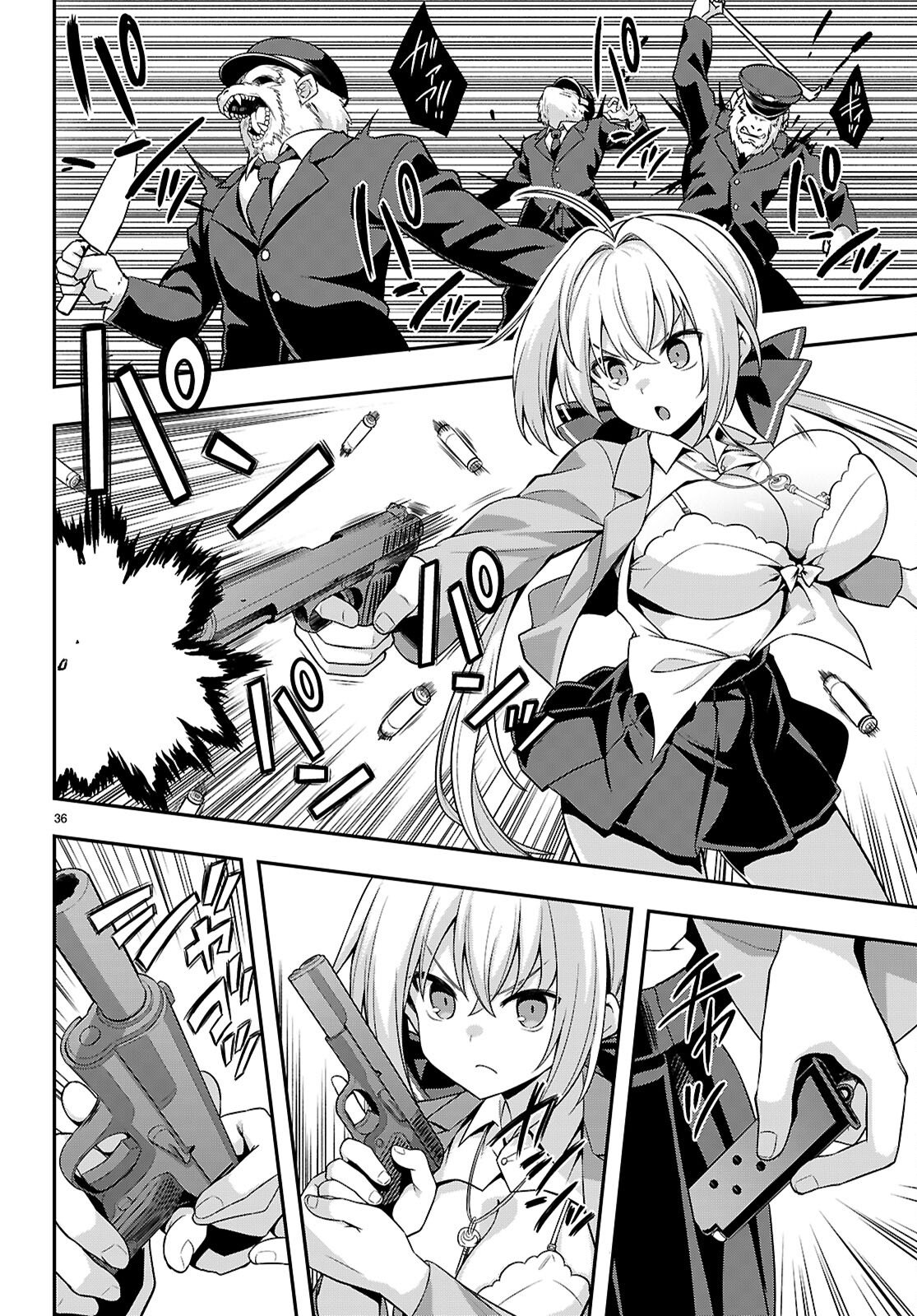 Kaidan Toshi Densetsu - Gendai Kaii no Shoujo-tachi Chapter 1 40ページ