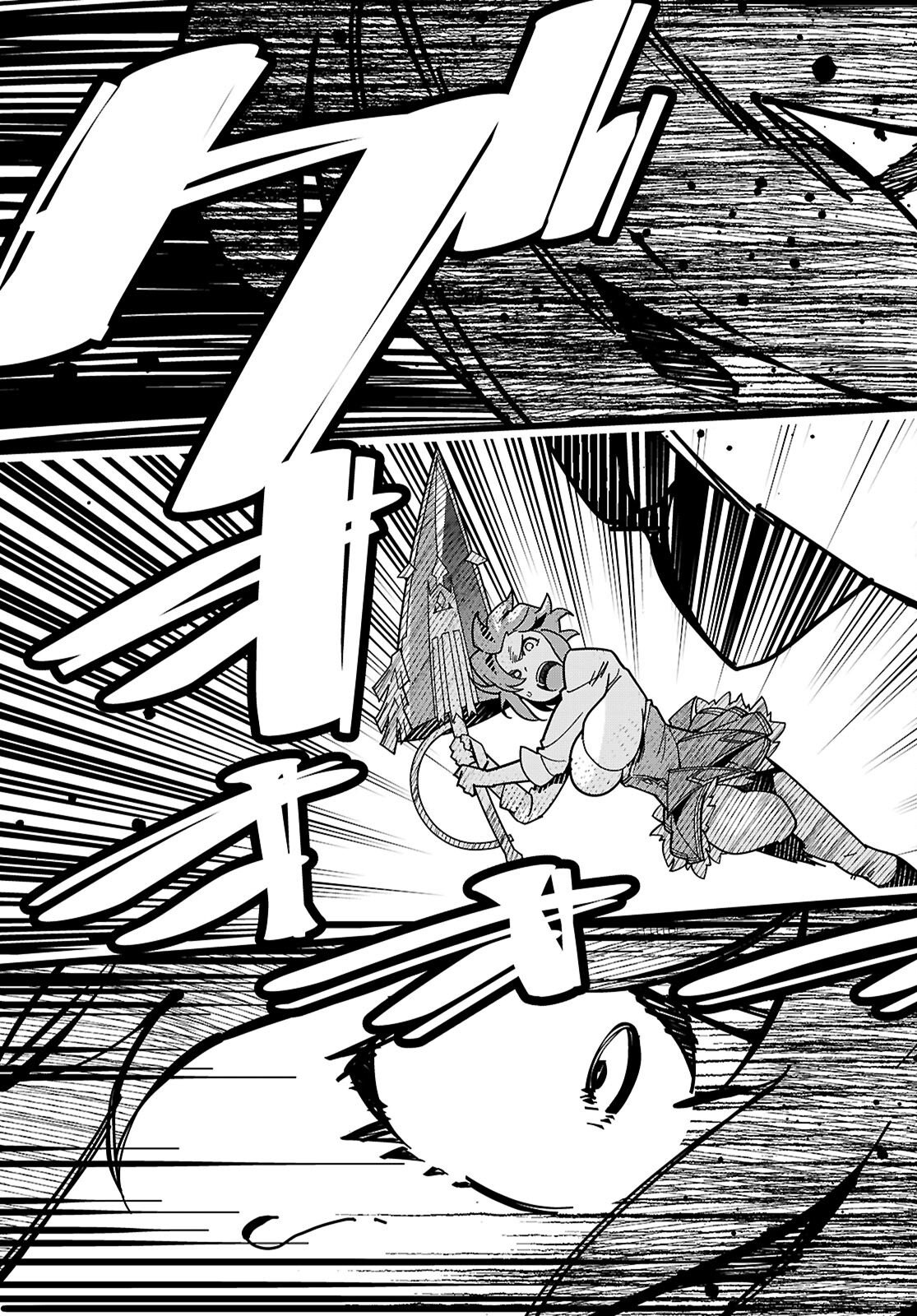 Junior High School DxD Chapter 7 21ページ