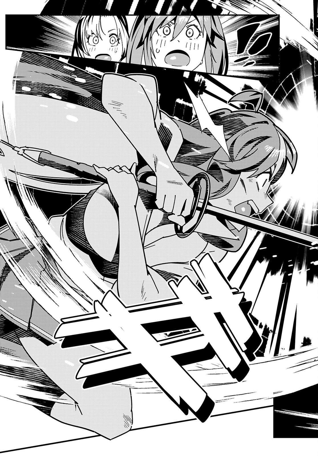 Junior High School DxD Chapter 7 23ページ